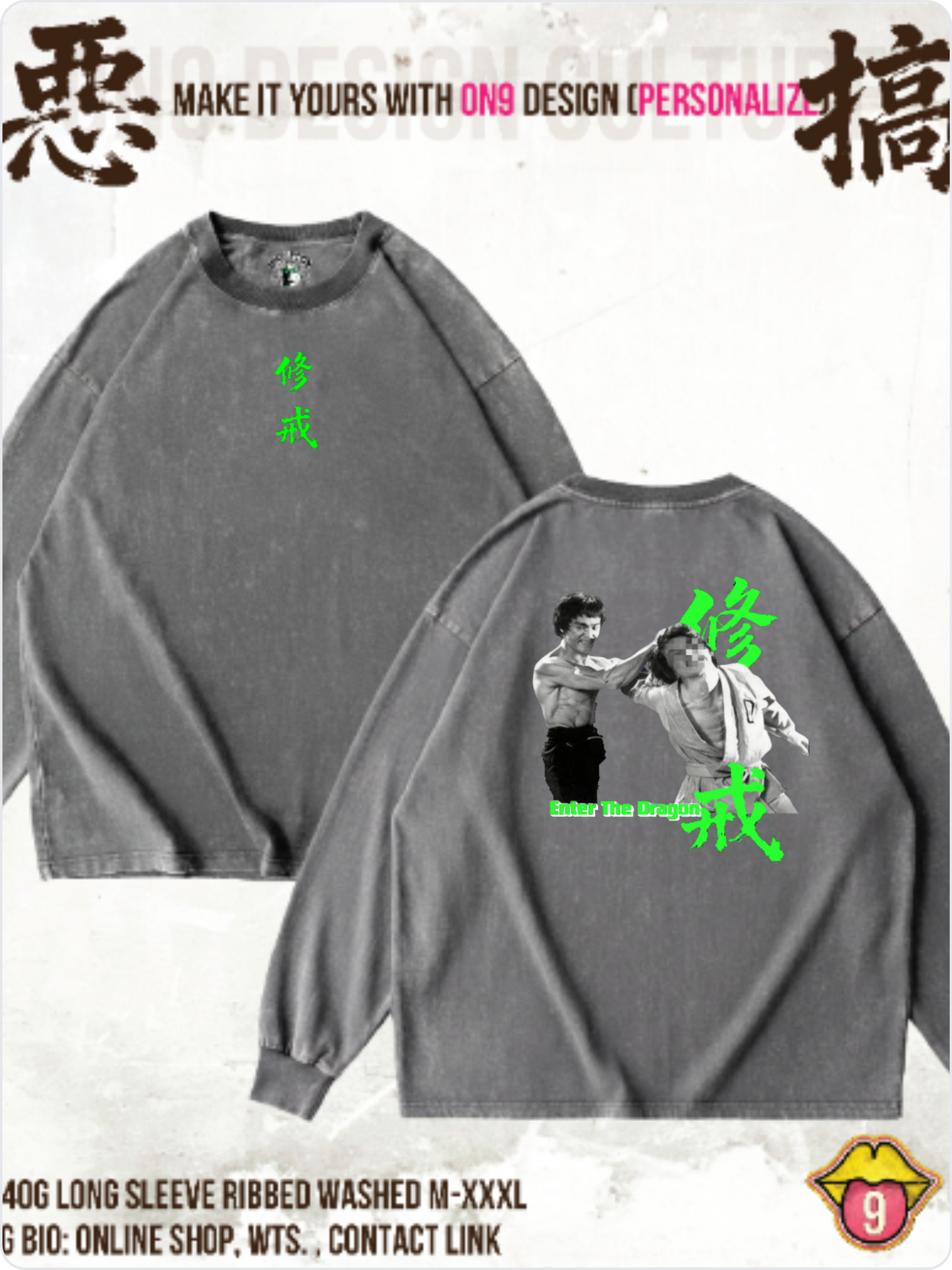 Washed 230,240gT Vest & Long sleeve T(修戒)