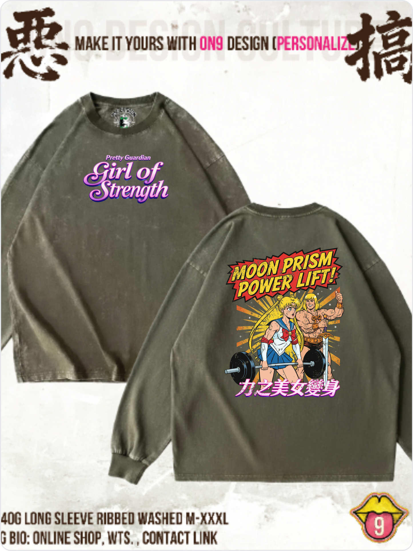 Washed 230g Vest,T& Long Sleeve (Heman x 力之美女變身)