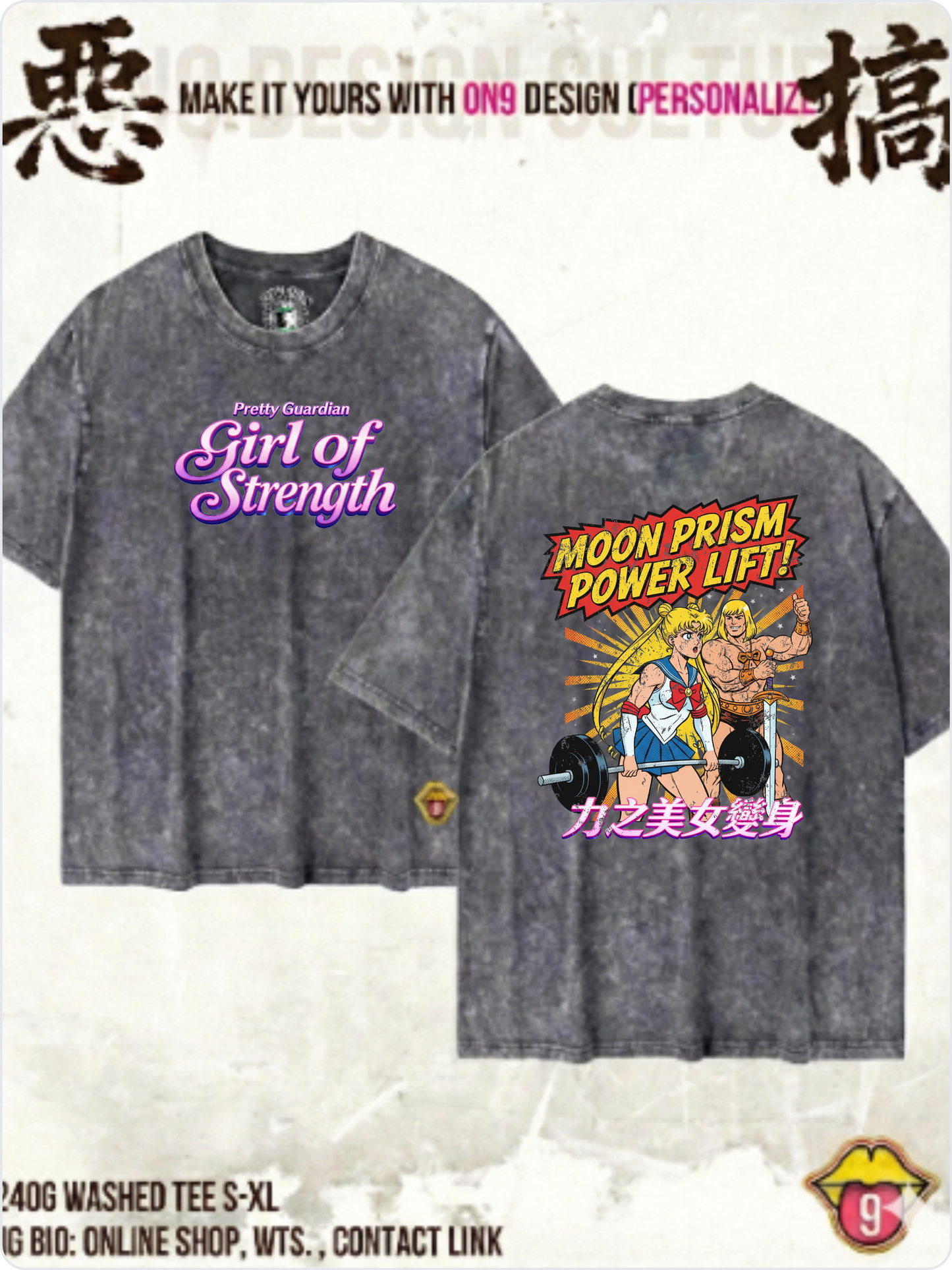 Washed 230g Vest,T& Long Sleeve (Heman x 力之美女變身)