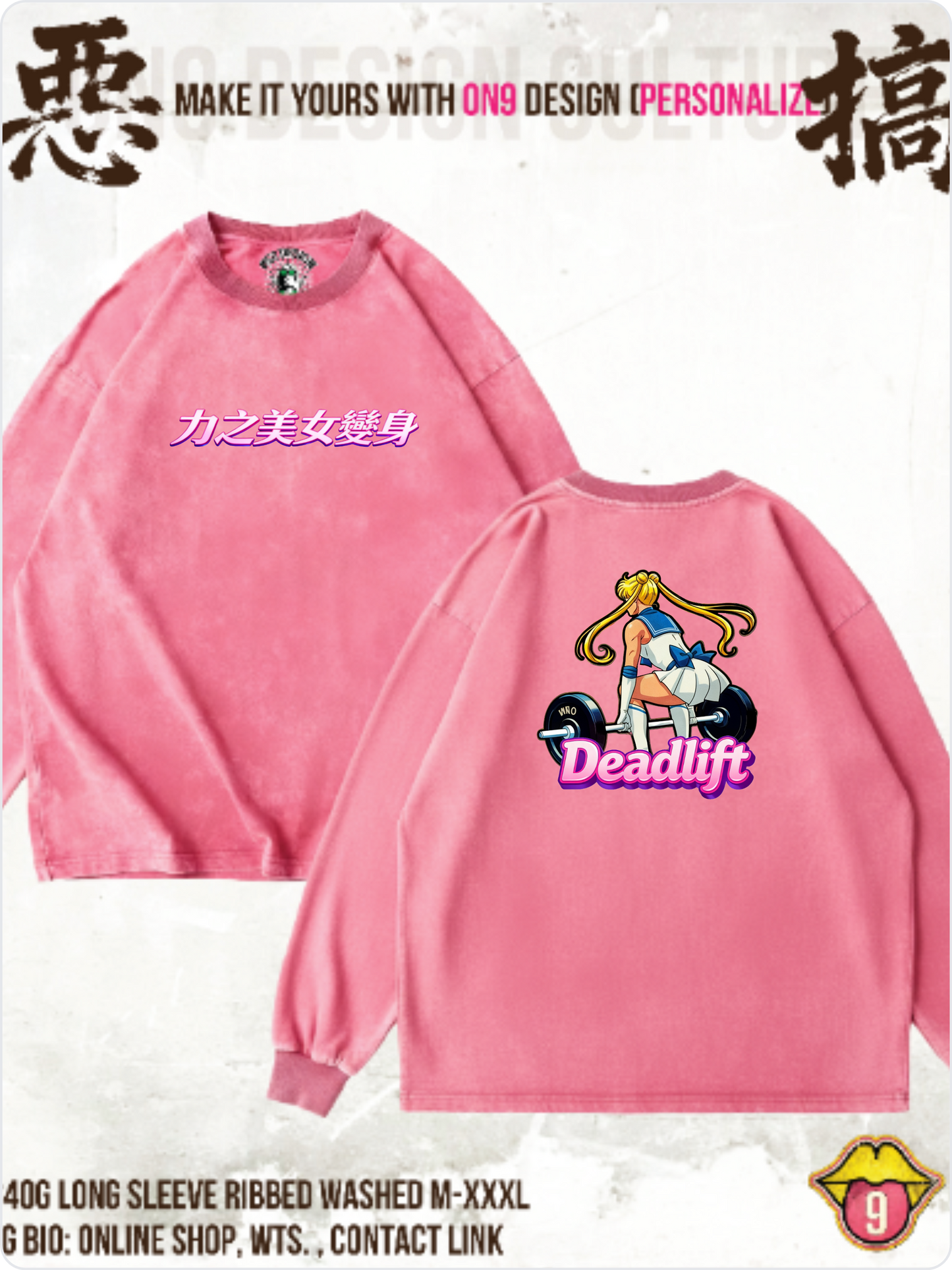 Washed 230gVest,T& Long Sleeve (Muscle Moon 力之美女變身)