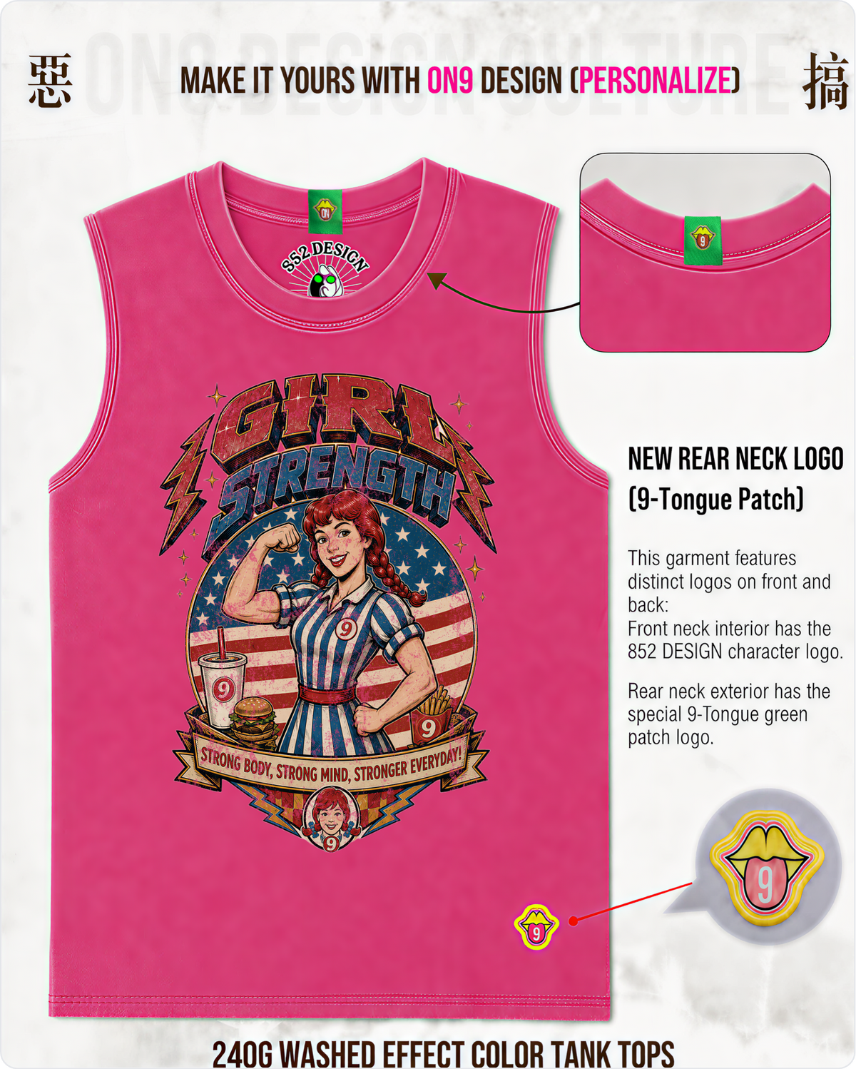 Washed 230gVest (Girl Strength cross Wendys)