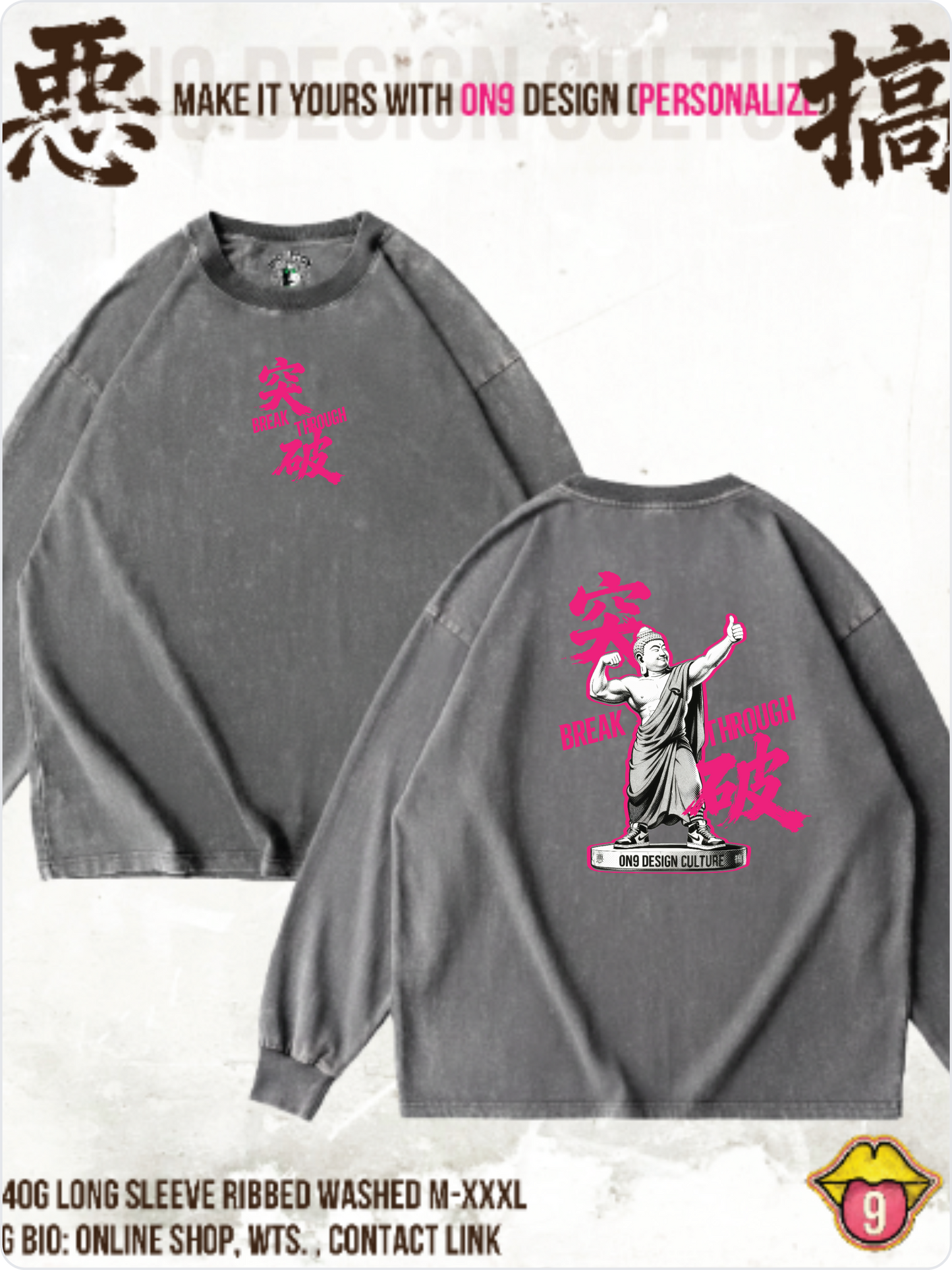 Washed 230,240gT Vest & Long sleeve T(佛系突破)