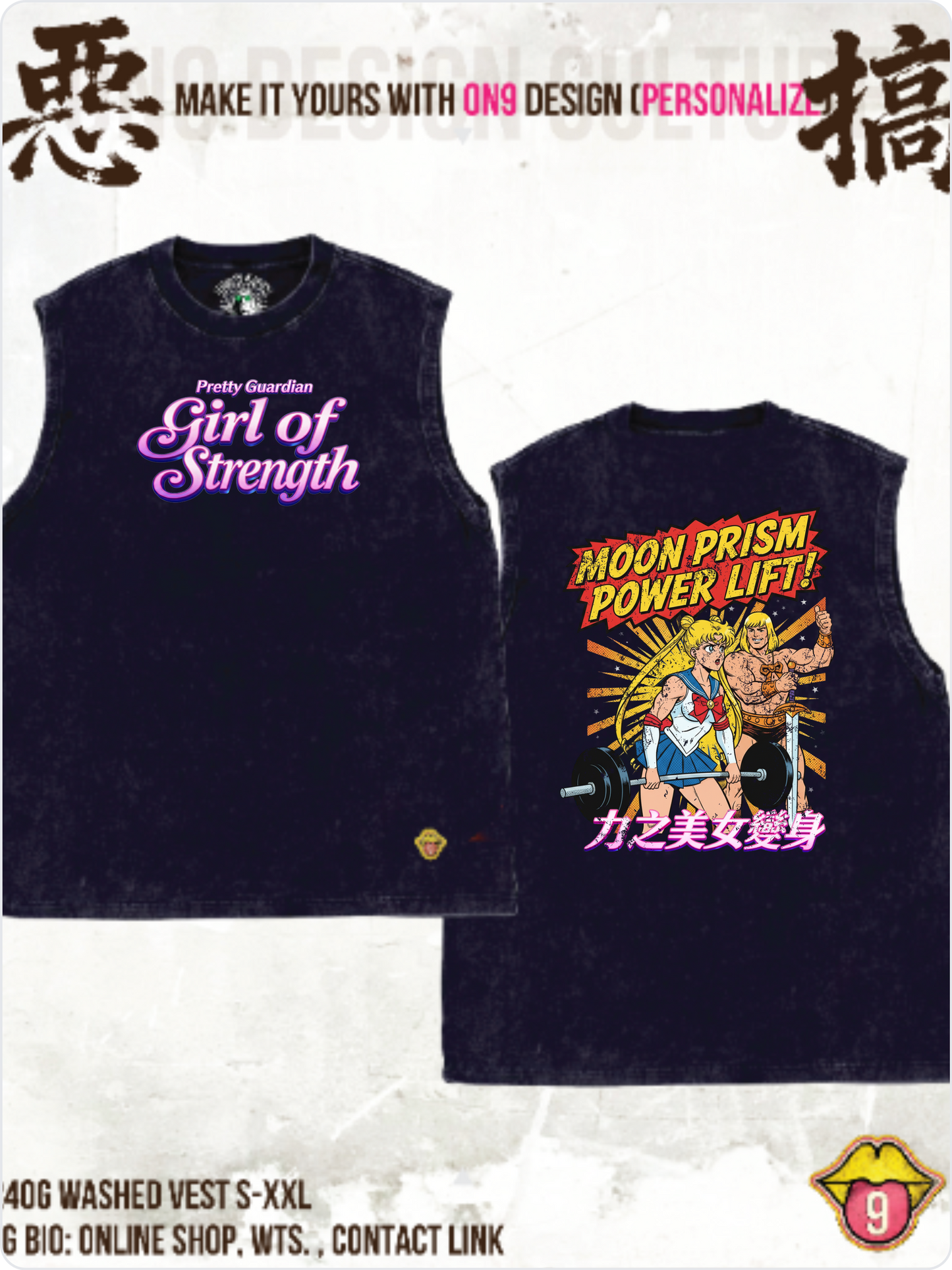 Washed 230g Vest,T& Long Sleeve (Heman x 力之美女變身)