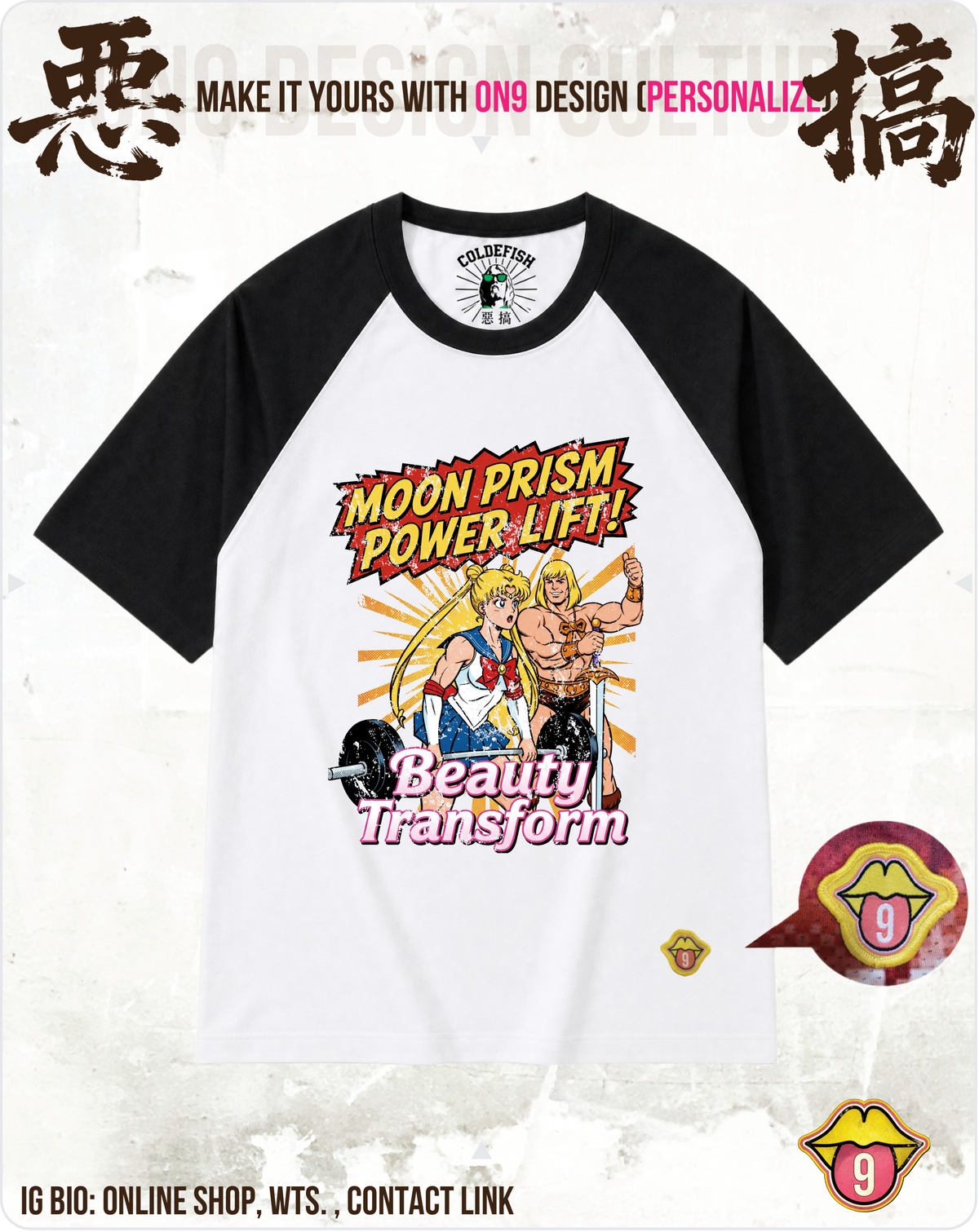 200G Unisex baseball T & Washed Vest (Moon Prism Power)(S-5XL)