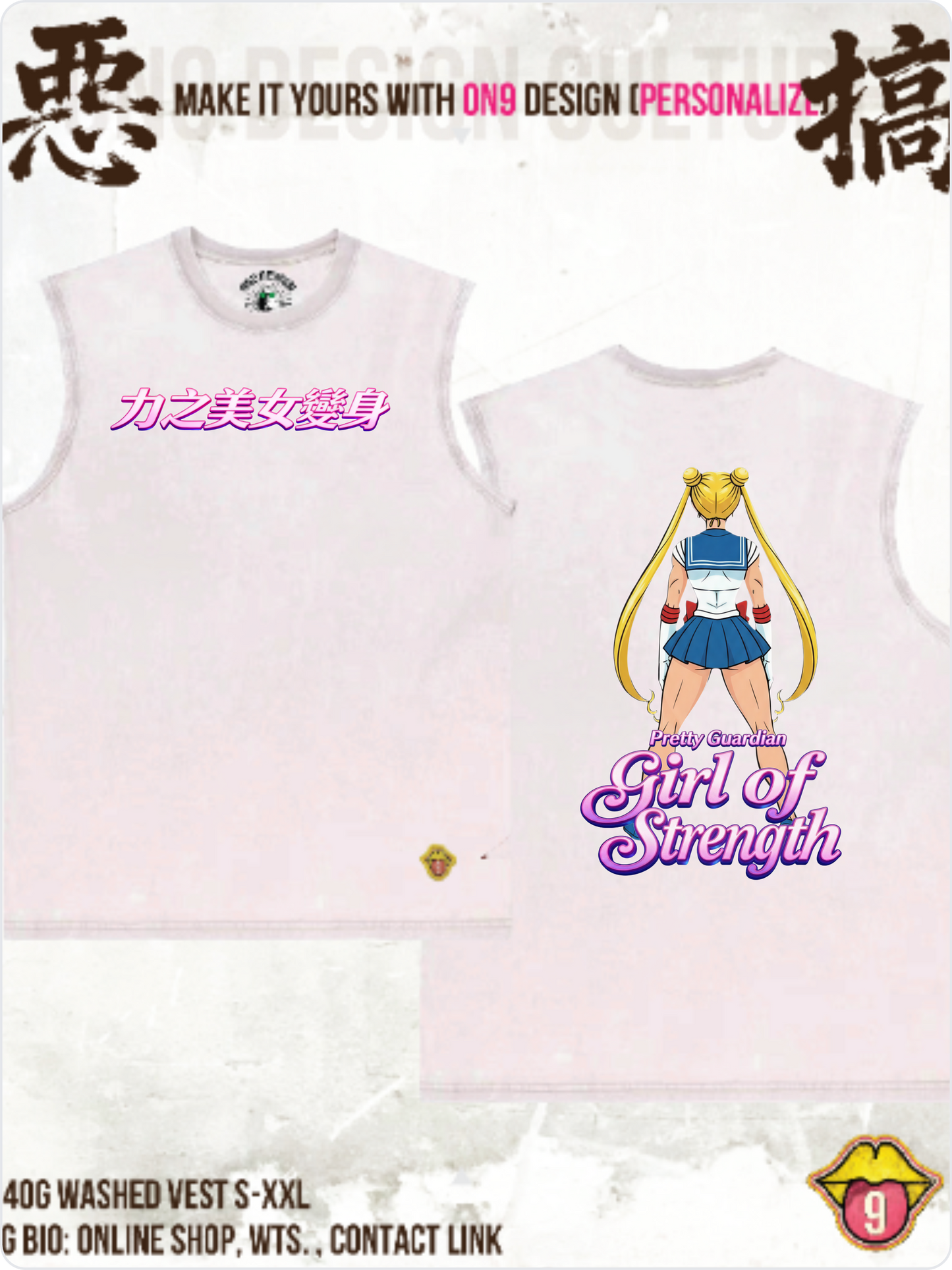 Washed 230gVest,T& Long Sleeve (Muscle Moon 力之美女變身)