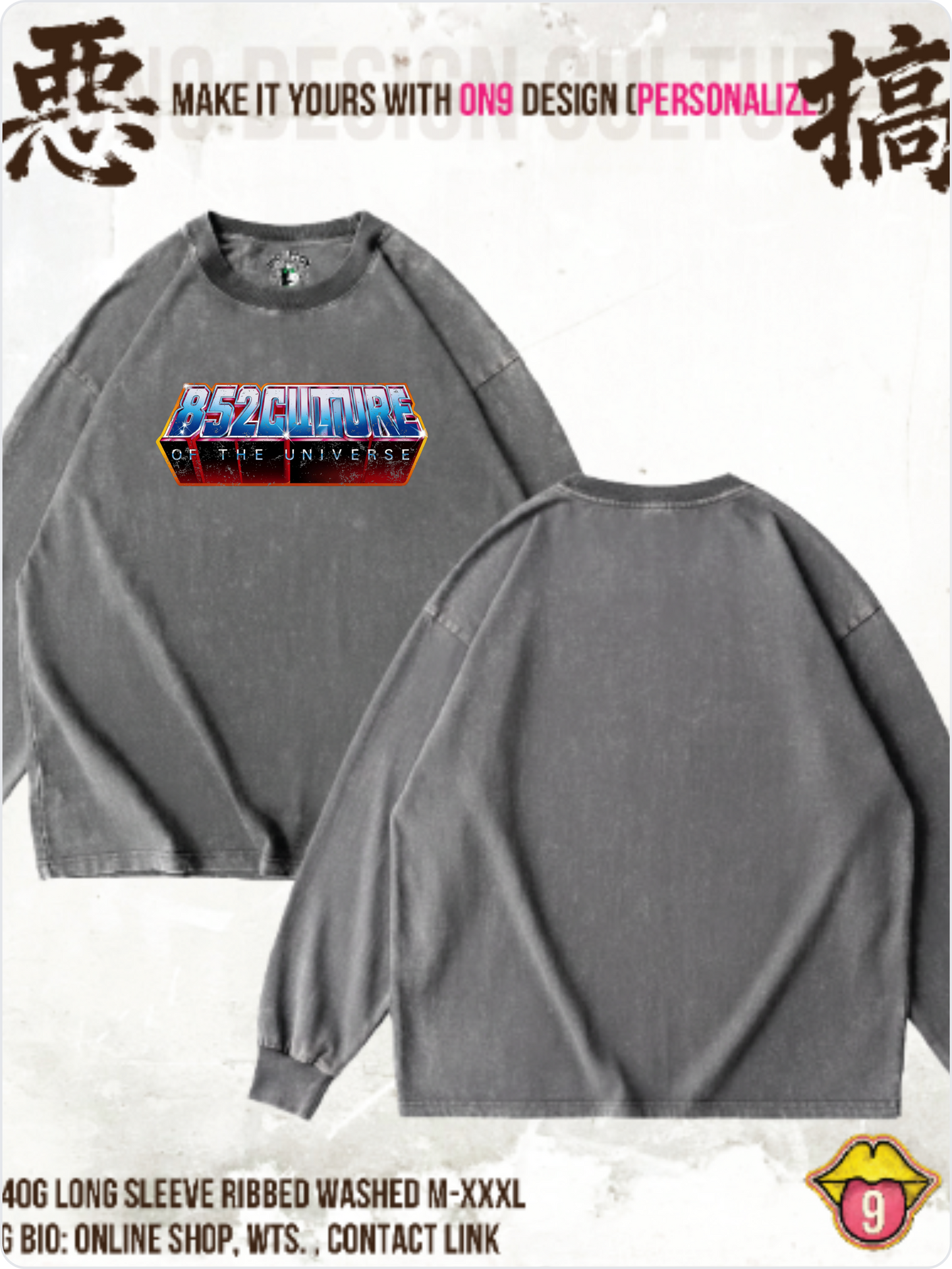 Washed 230g Vest,T& Long Sleeve (Heman x 力之美女變身)