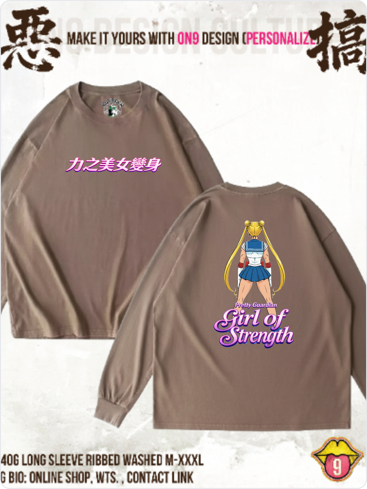 Washed 230gVest,T& Long Sleeve (Muscle Moon 力之美女變身)