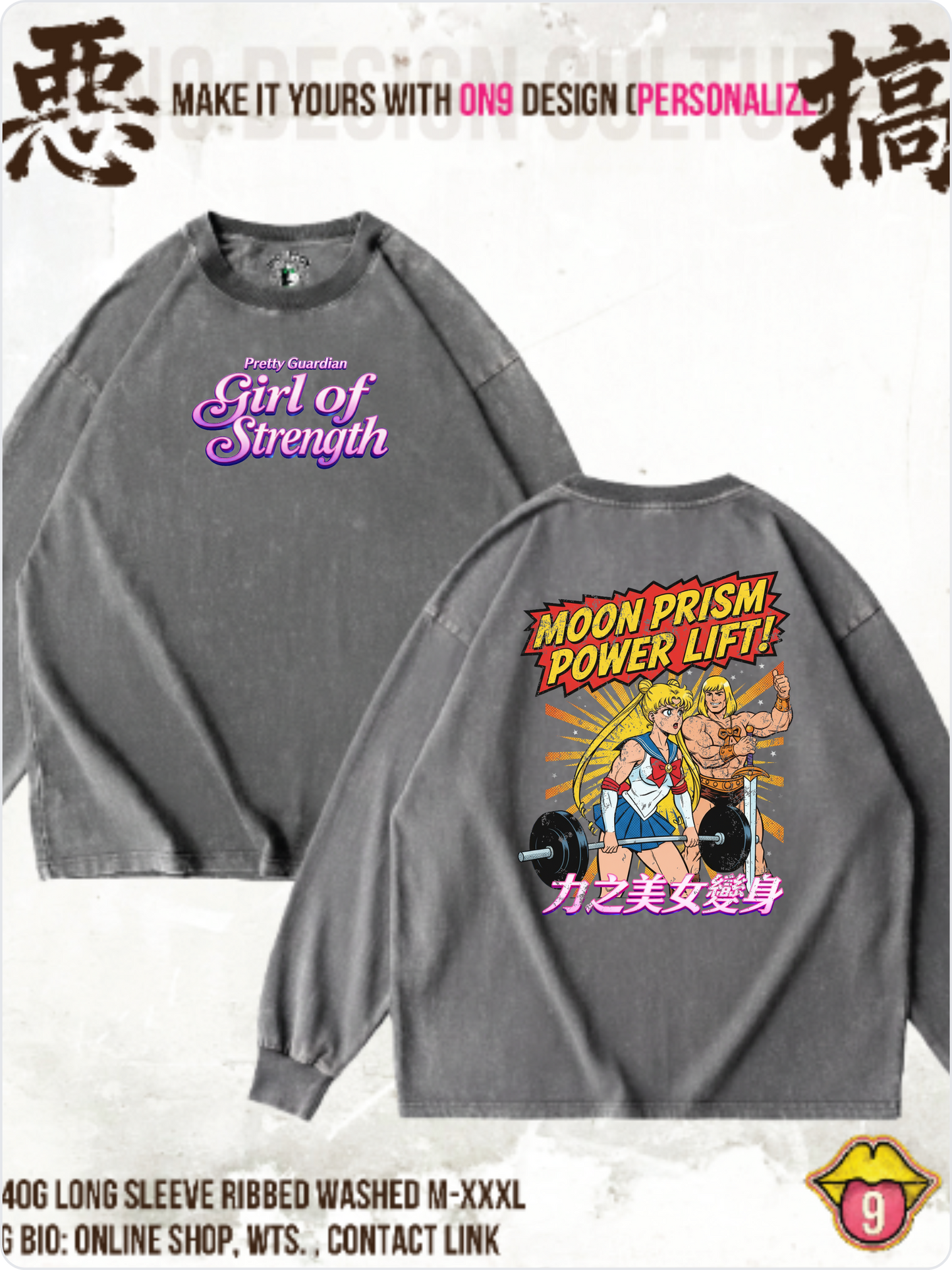 Washed 230g Vest,T& Long Sleeve (Heman x 力之美女變身)
