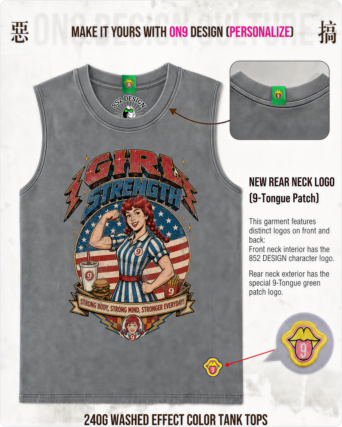 Washed 230gVest (Girl Strength cross Wendys)