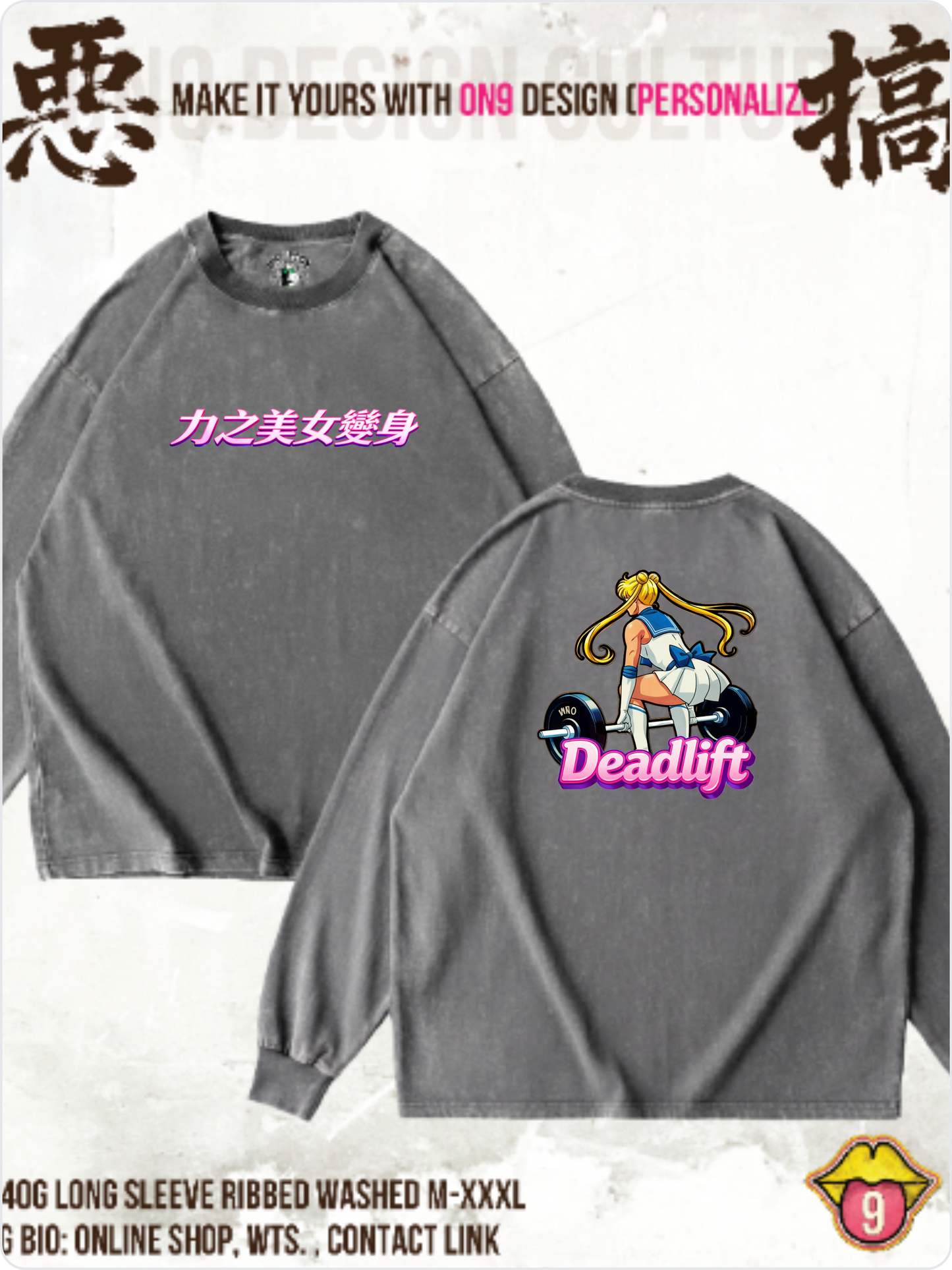 Washed 230gVest,T& Long Sleeve (Muscle Moon 力之美女變身)