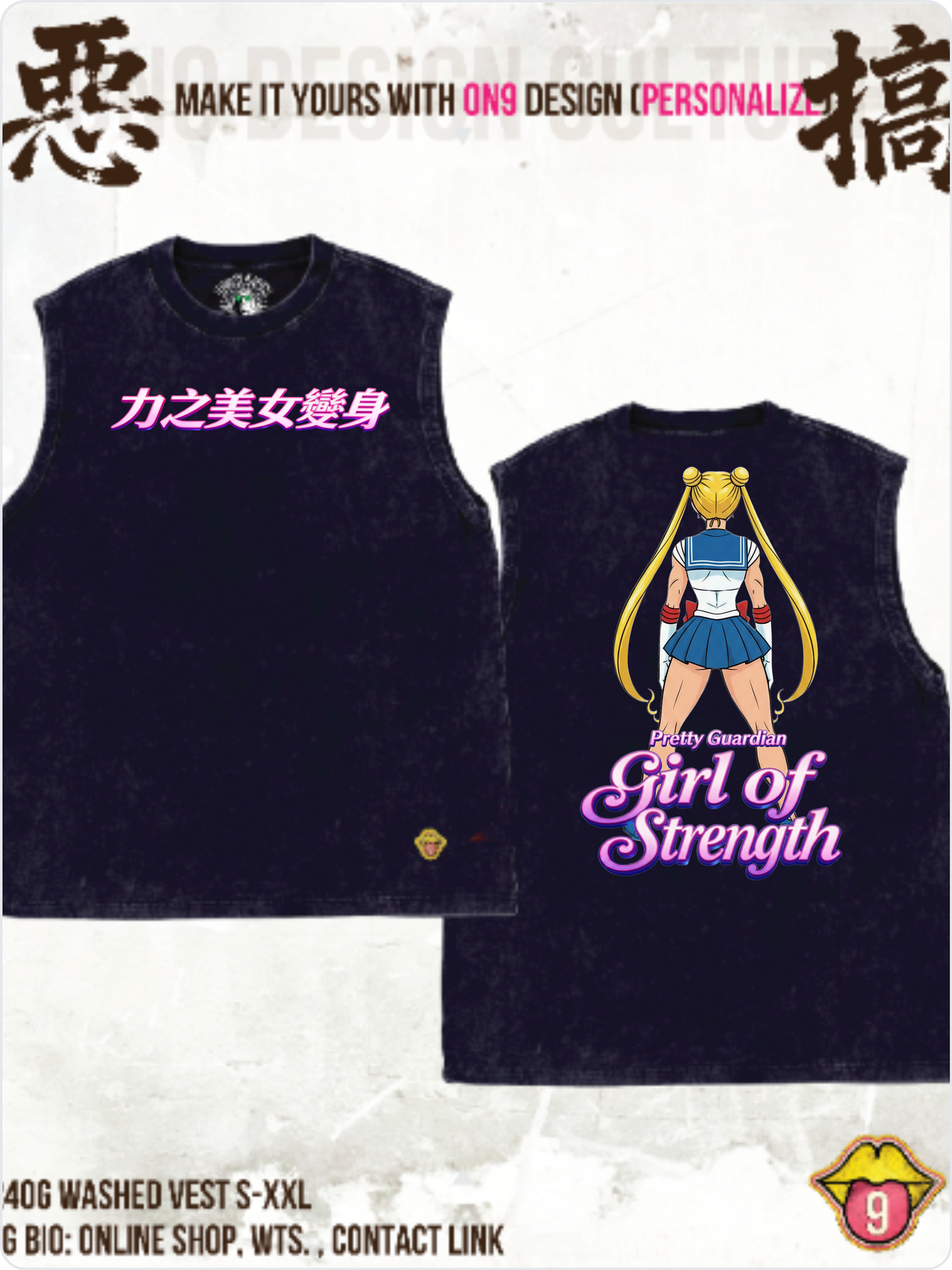 Washed 230gVest,T& Long Sleeve (Muscle Moon 力之美女變身)