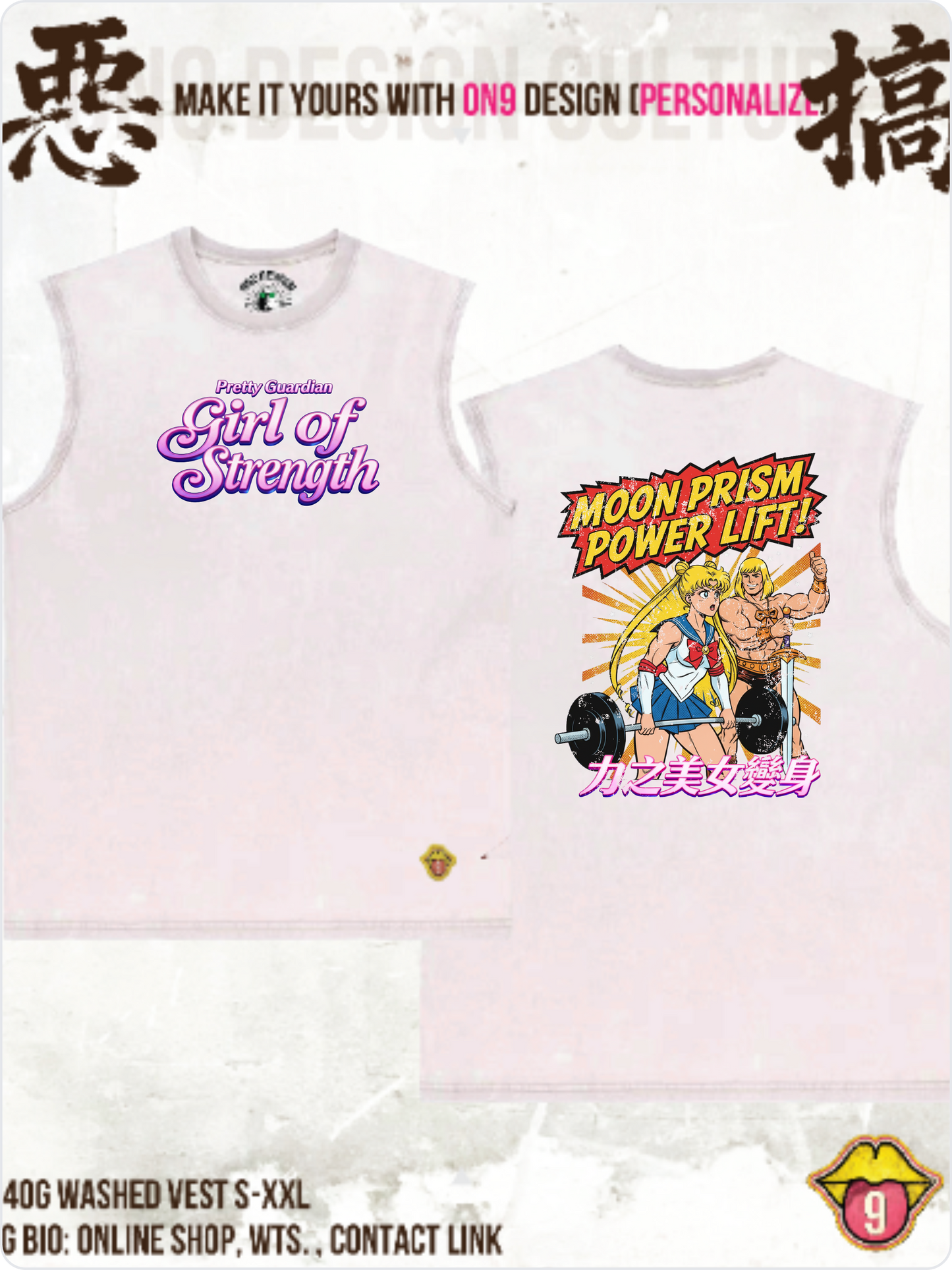 Washed 230g Vest,T& Long Sleeve (Heman x 力之美女變身)