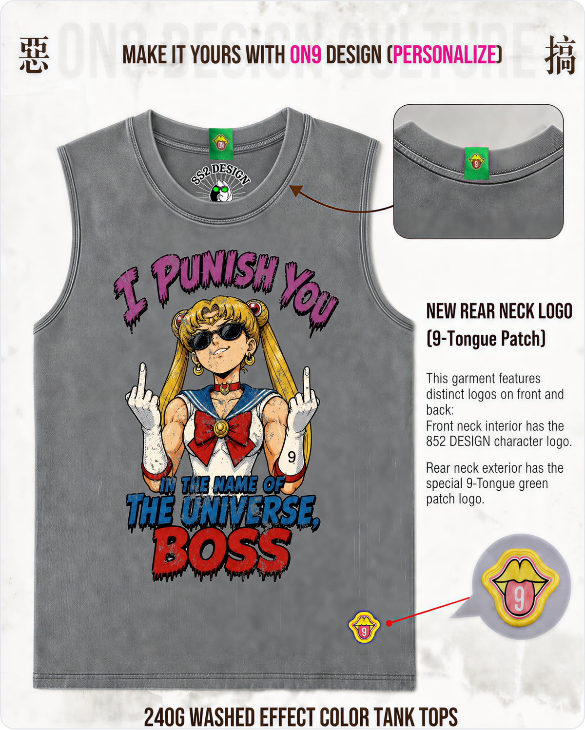 Washed 230gVest (Girl Strength Boss Punishment)