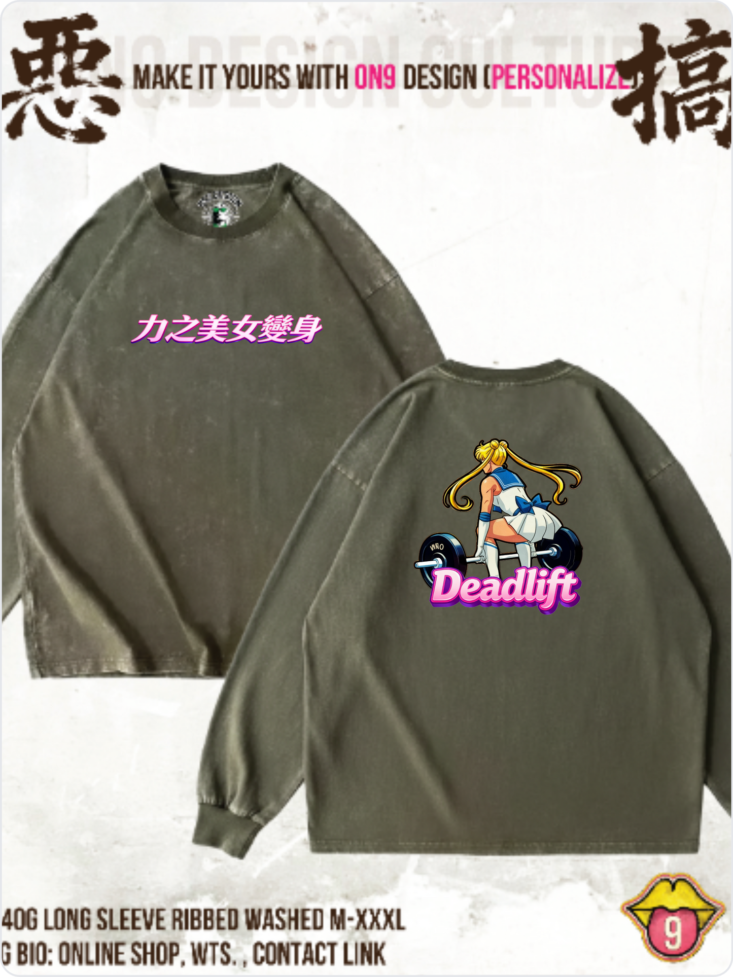 Washed 230gVest,T& Long Sleeve (Muscle Moon 力之美女變身)