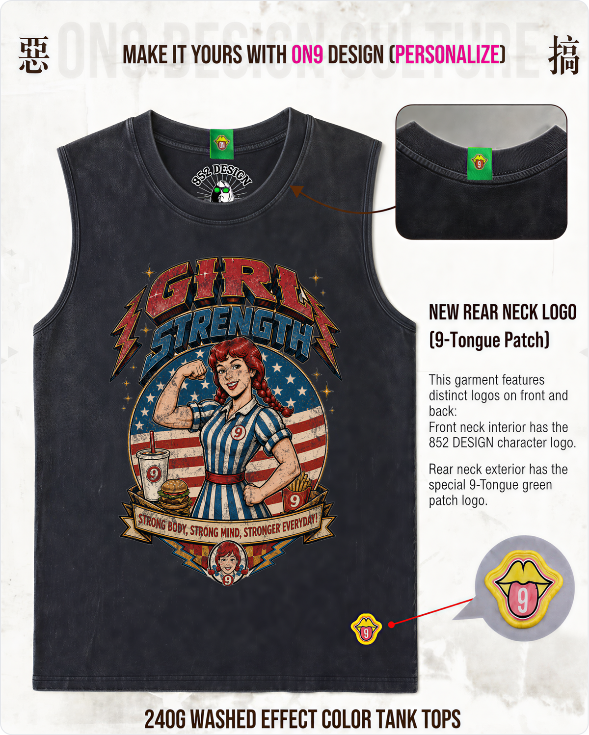 Washed 230gVest (Girl Strength cross Wendys)