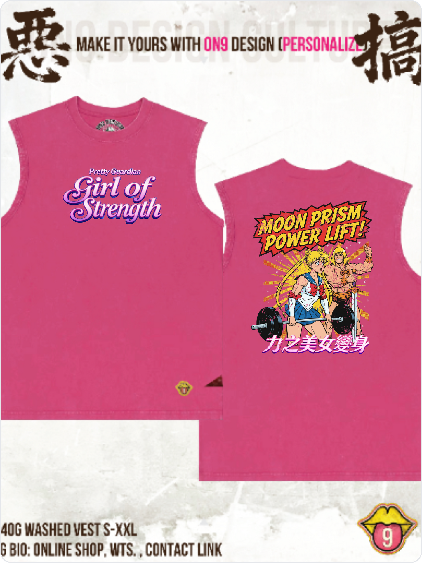 Washed 230g Vest,T& Long Sleeve (Heman x 力之美女變身)