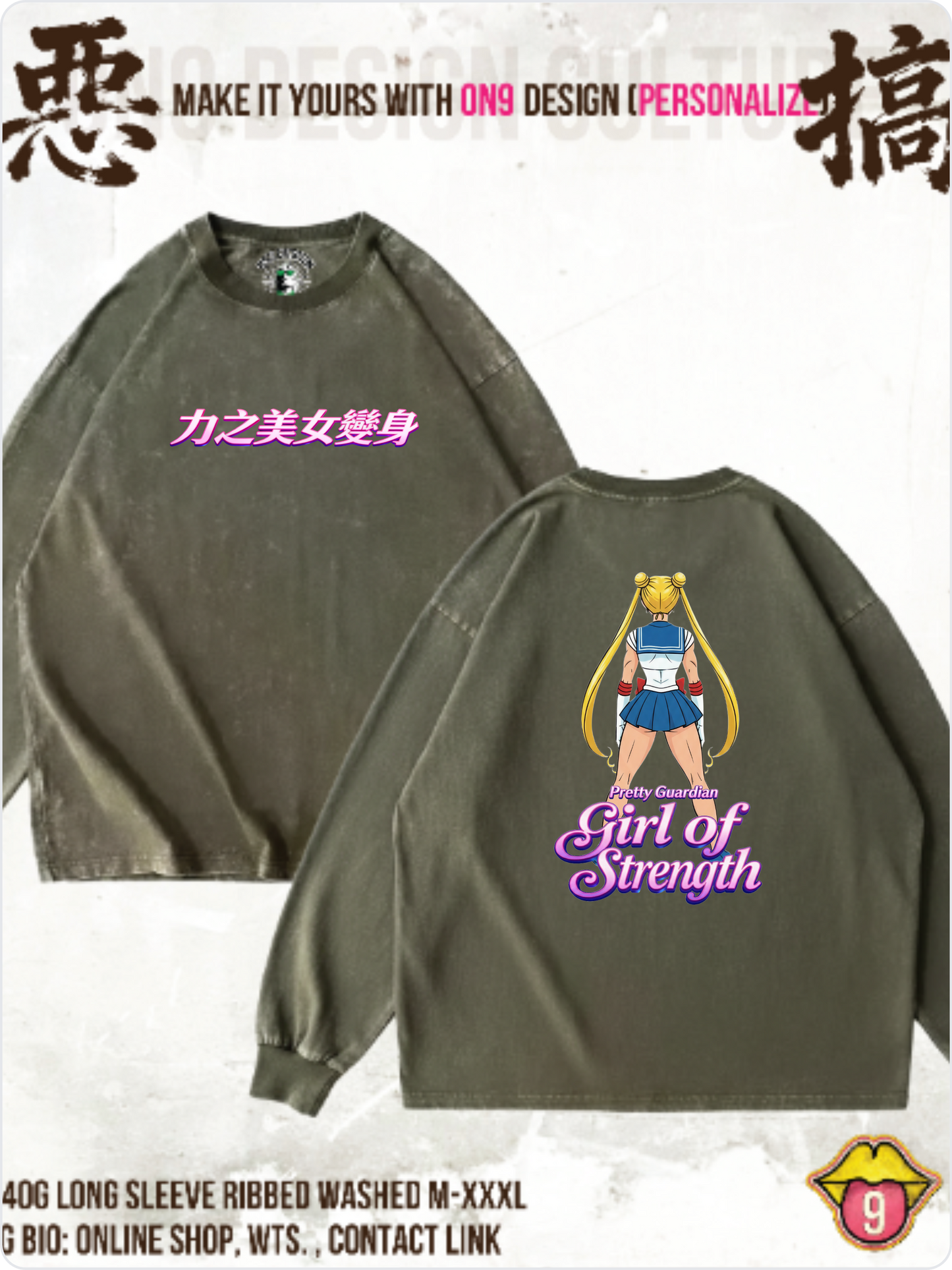 Washed 230gVest,T& Long Sleeve (Muscle Moon 力之美女變身)