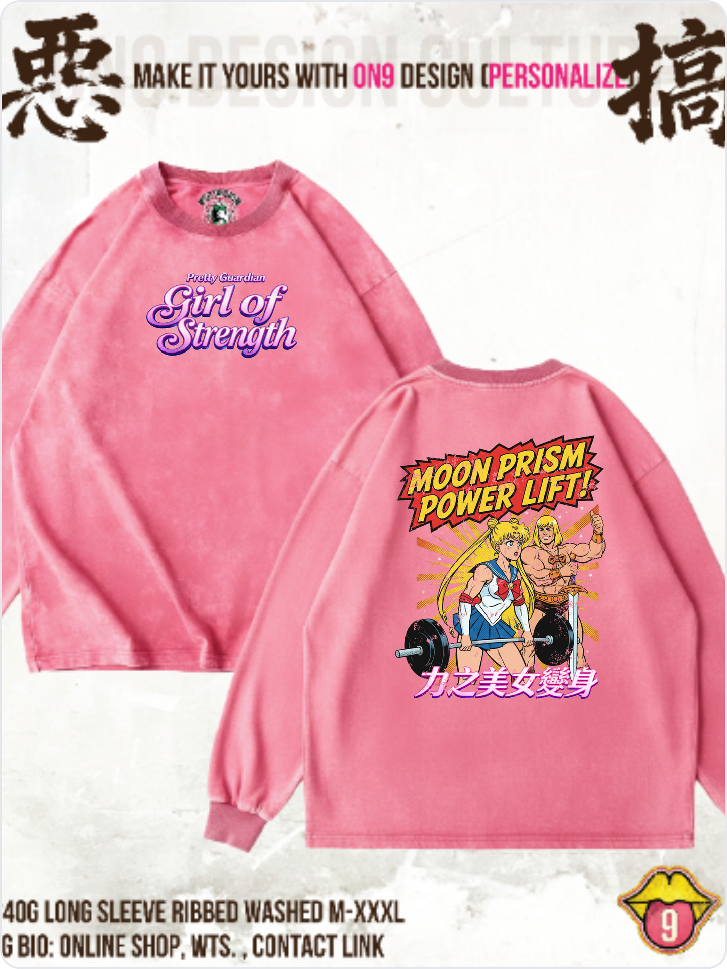 Washed 230g Vest,T& Long Sleeve (Heman x 力之美女變身)