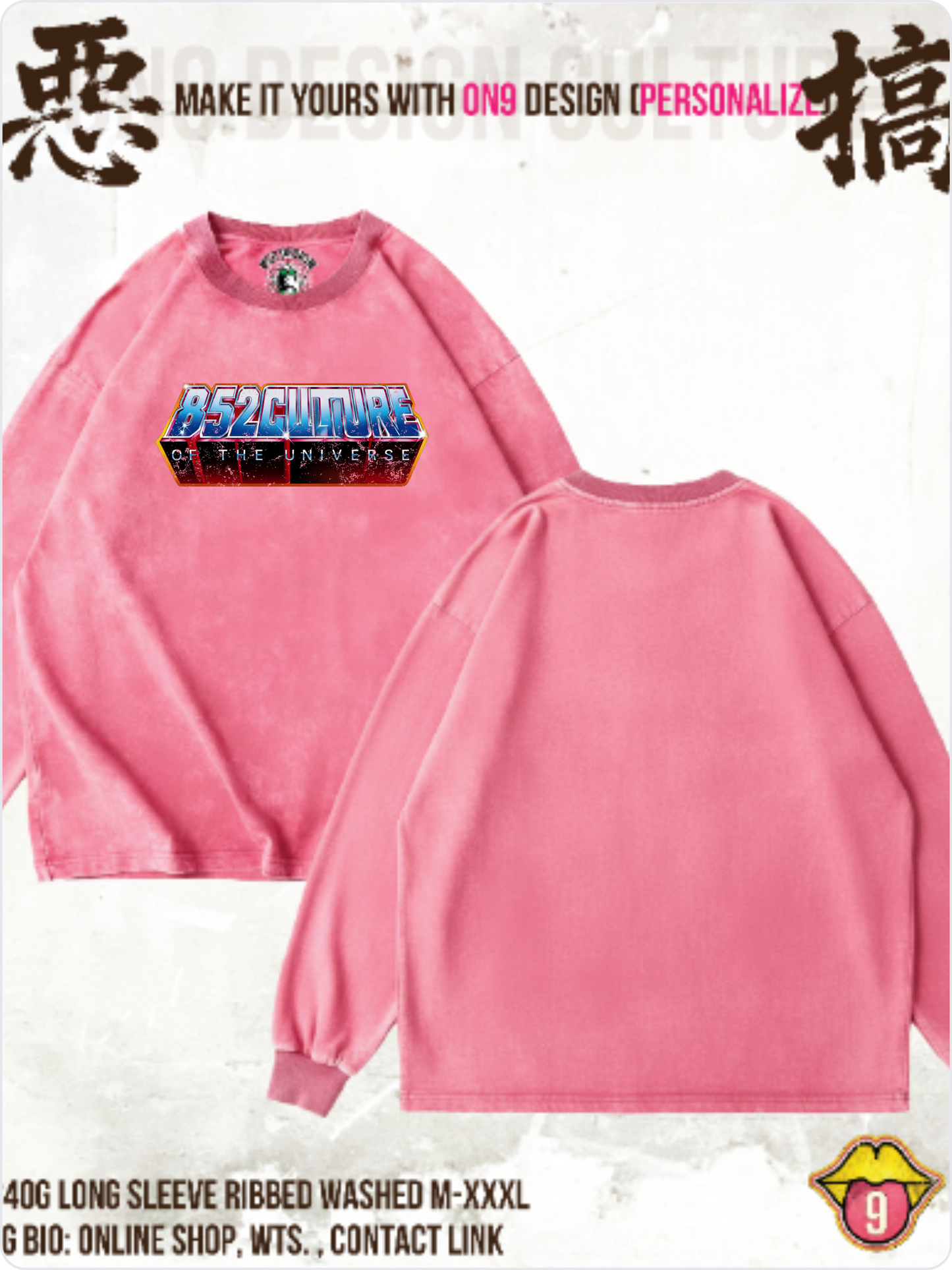 Washed 230g Vest,T& Long Sleeve (Heman x 力之美女變身)