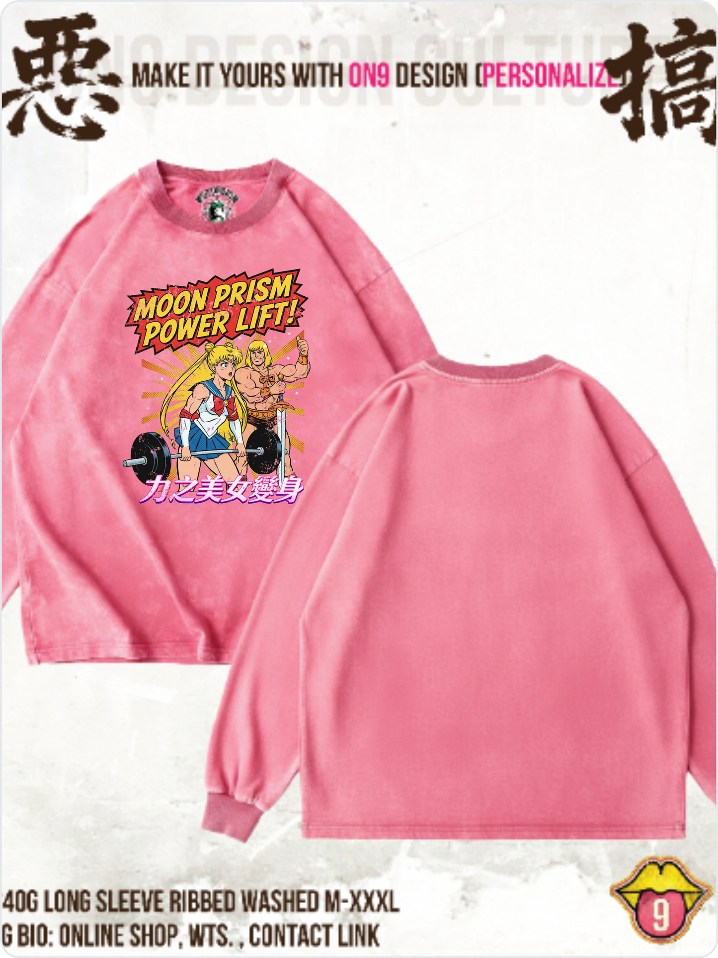 Washed 230g Vest,T& Long Sleeve (Heman x 力之美女變身)