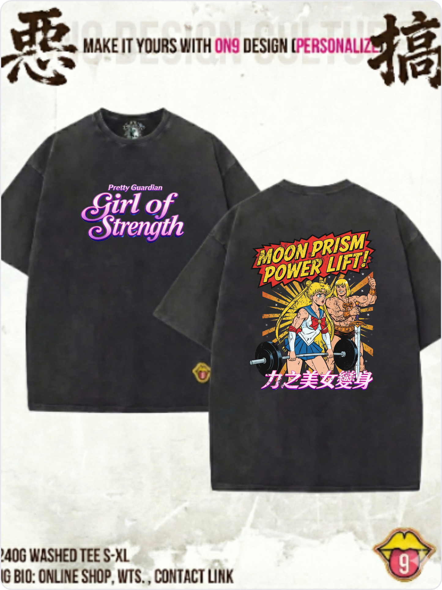 Washed 230g Vest,T& Long Sleeve (Heman x 力之美女變身)