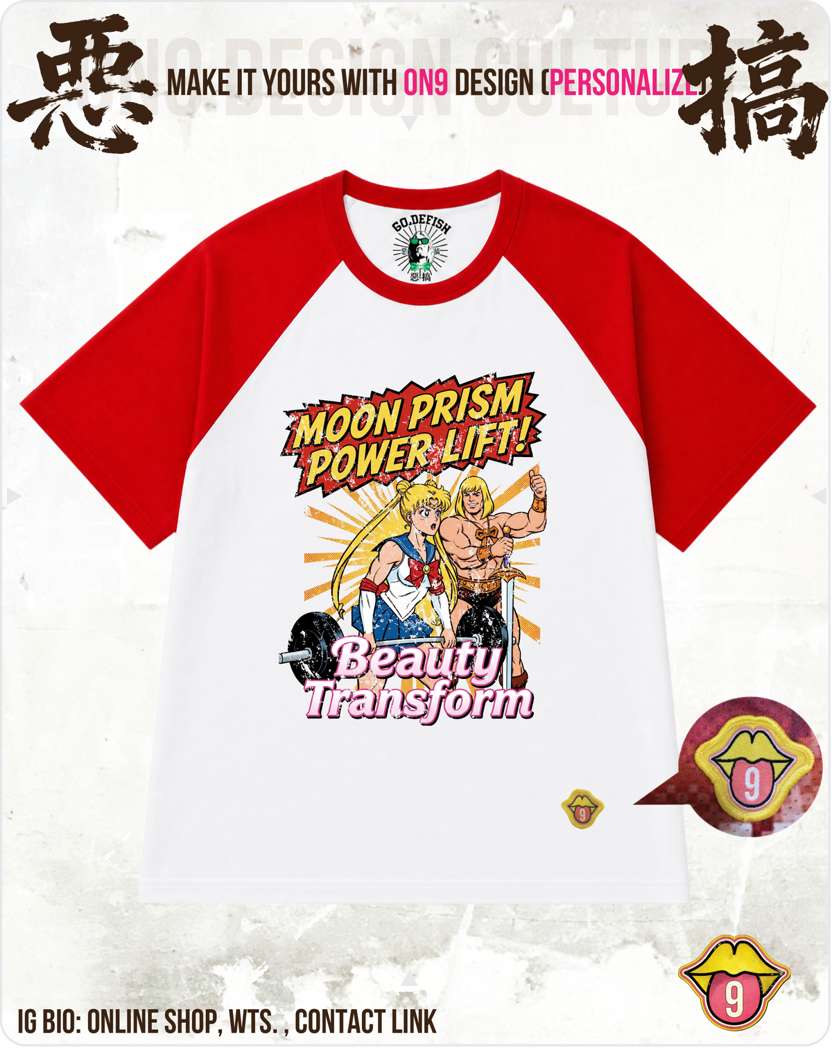 200G Unisex baseball T & Washed Vest (Moon Prism Power)(S-5XL)