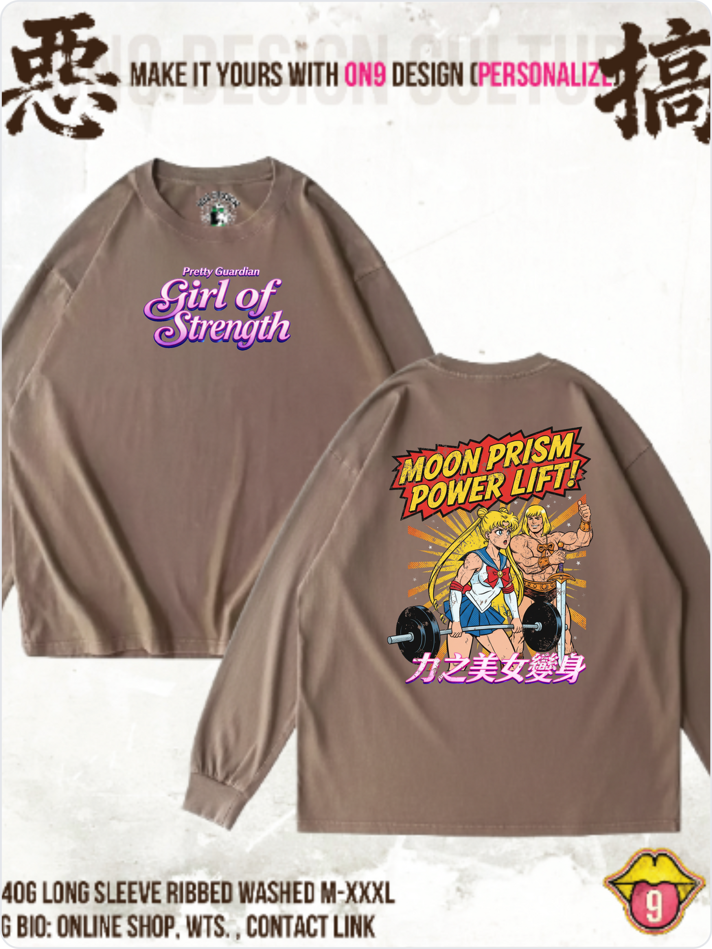 Washed 230g Vest,T& Long Sleeve (Heman x 力之美女變身)