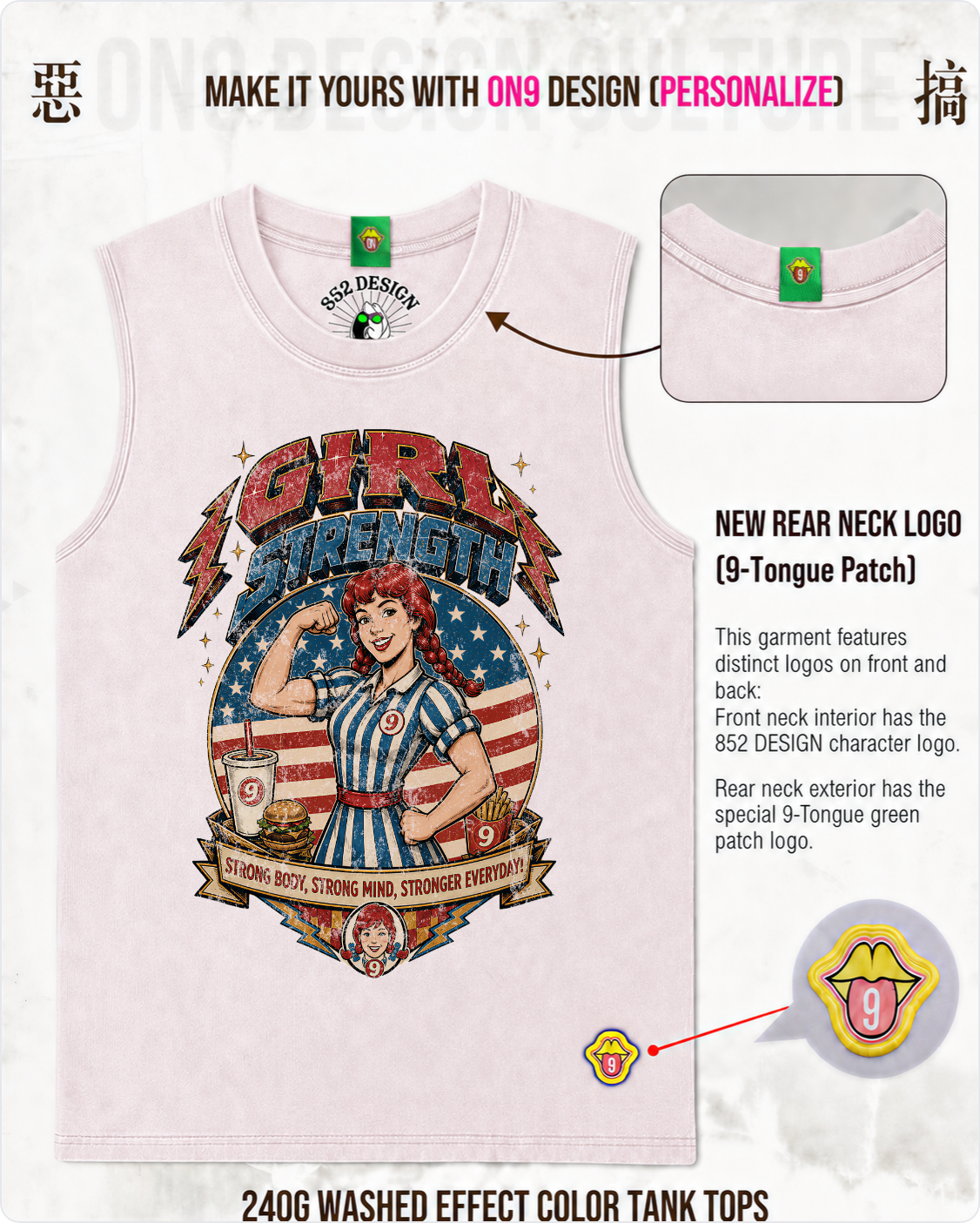 Washed 230gVest (Girl Strength cross Wendys)