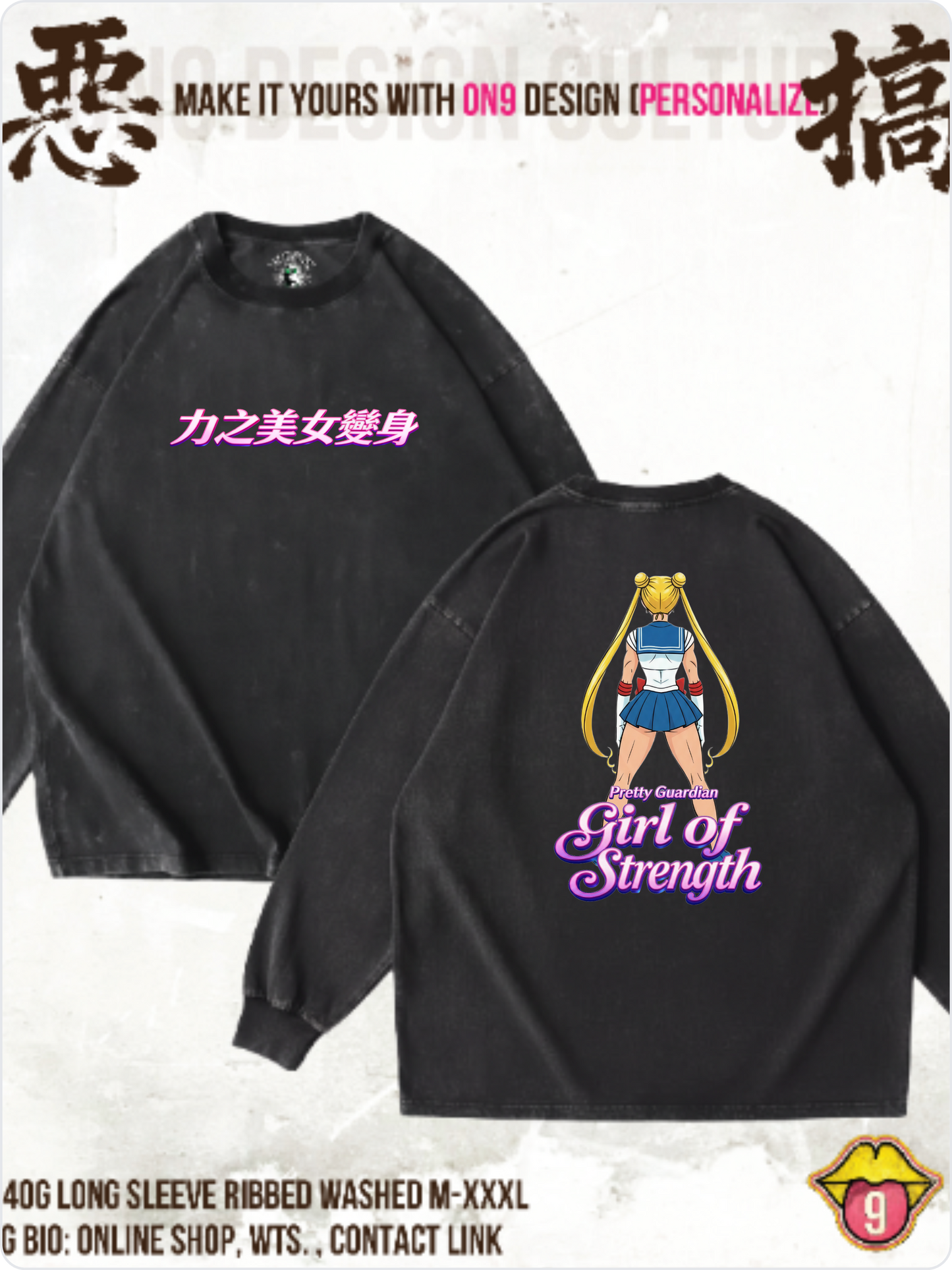 Washed 230gVest,T& Long Sleeve (Muscle Moon 力之美女變身)