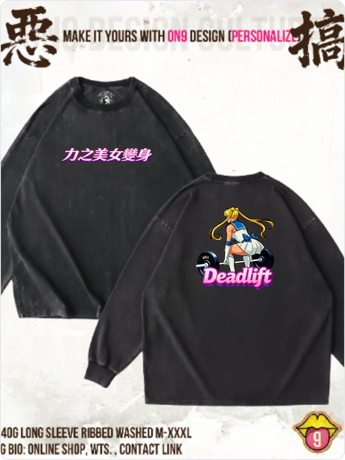 Washed 230gVest,T& Long Sleeve (Muscle Moon 力之美女變身)