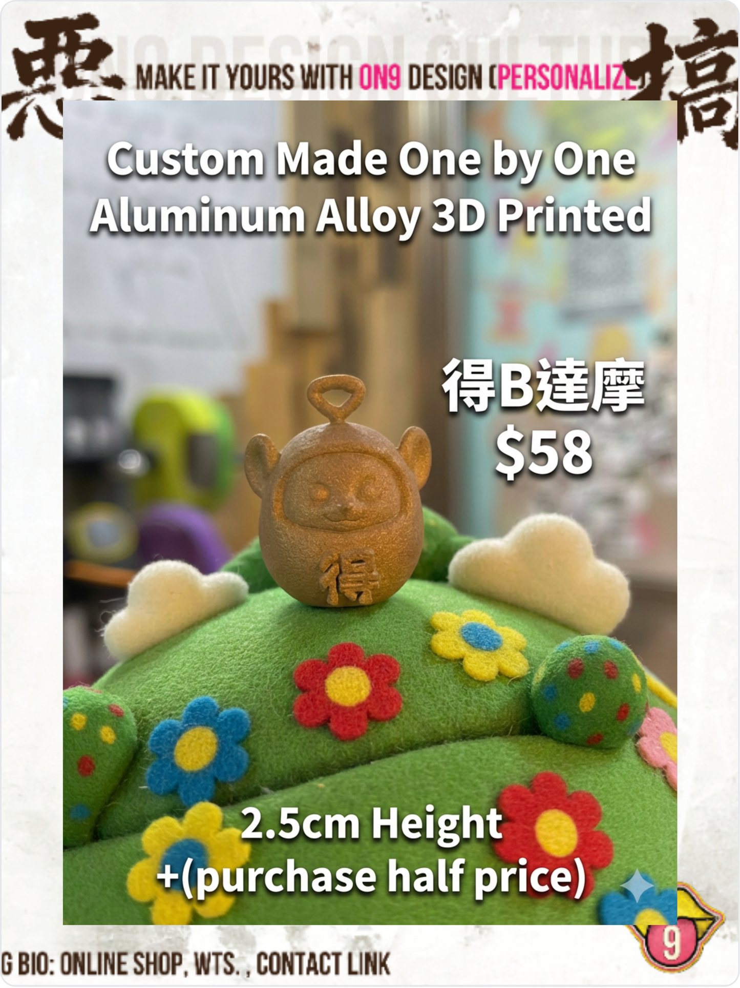 "得B"達摩,B Success Daruma($29 +purchase)