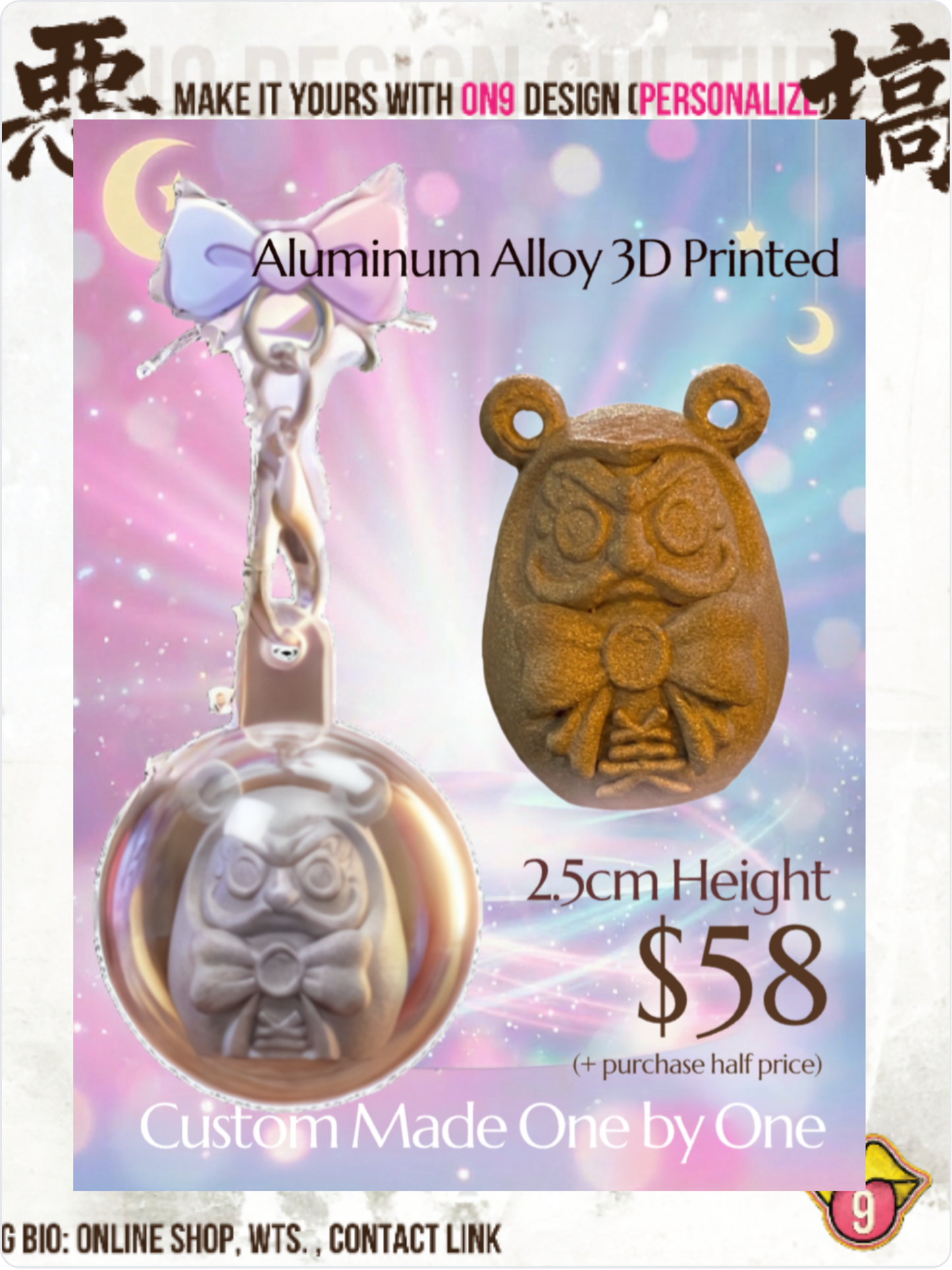 "美"達摩,Daruma($29 +purchase)
