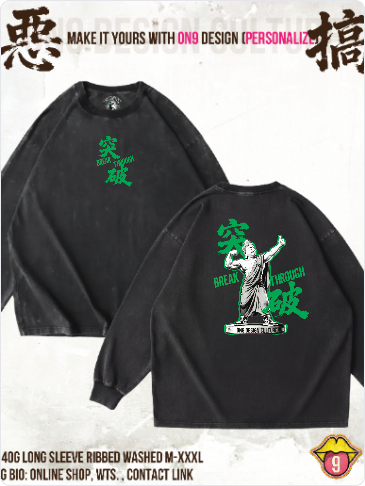 Washed 230,240gT Vest & Long sleeve T(佛系突破)