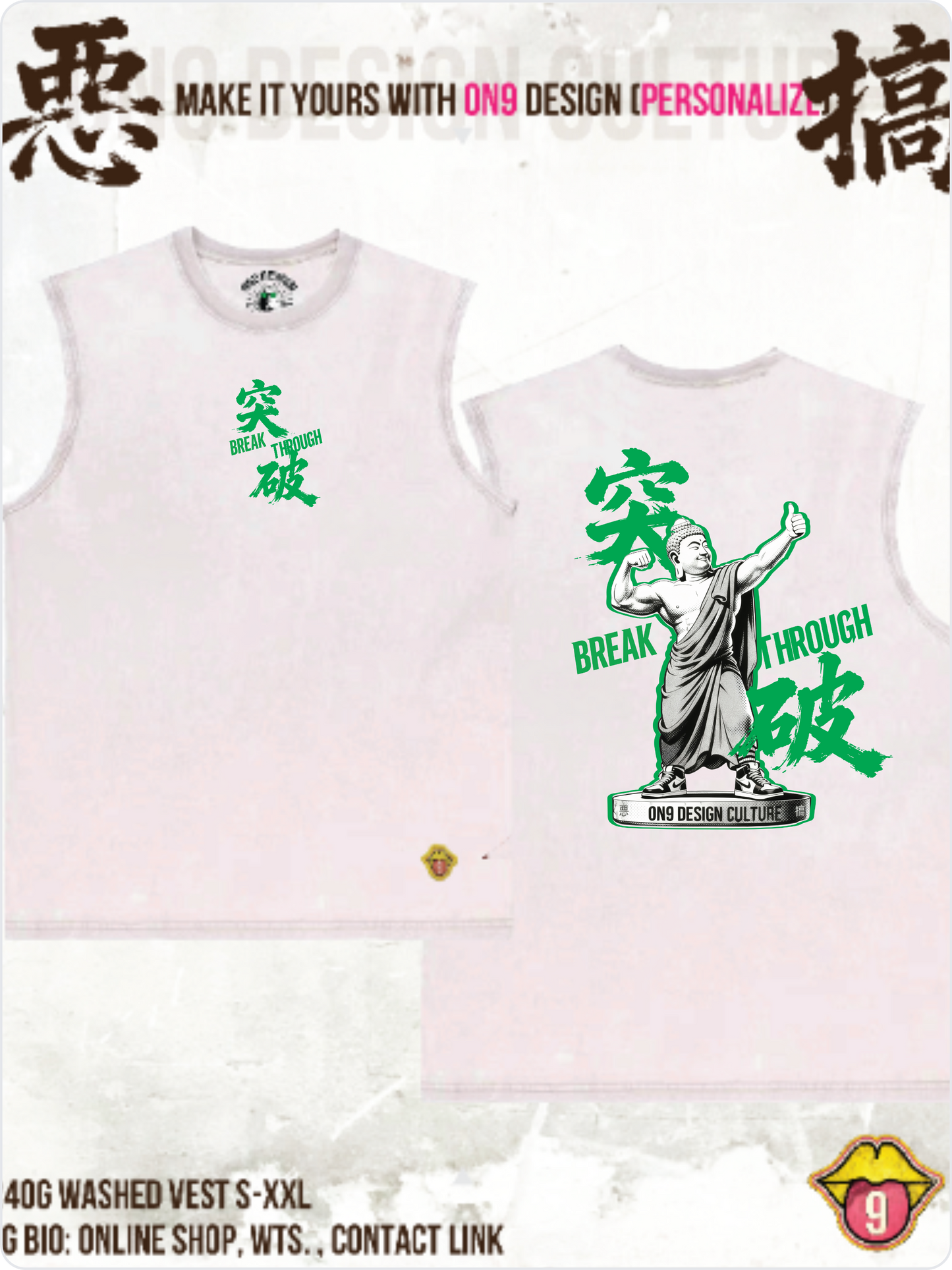 Washed 230,240gT Vest & Long sleeve T(佛系突破)