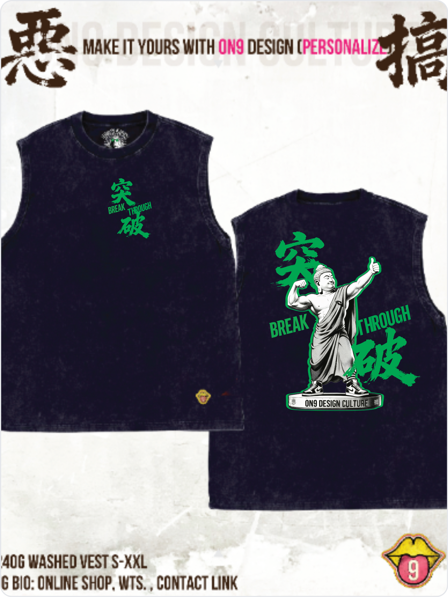 Washed 230,240gT Vest & Long sleeve T(佛系突破)