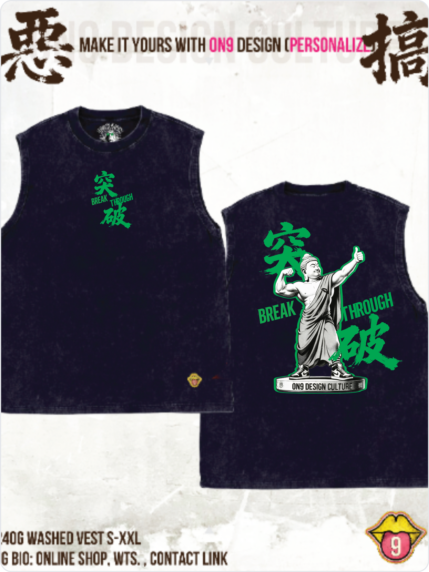 Washed 230,240gT Vest & Long sleeve T(佛系突破)