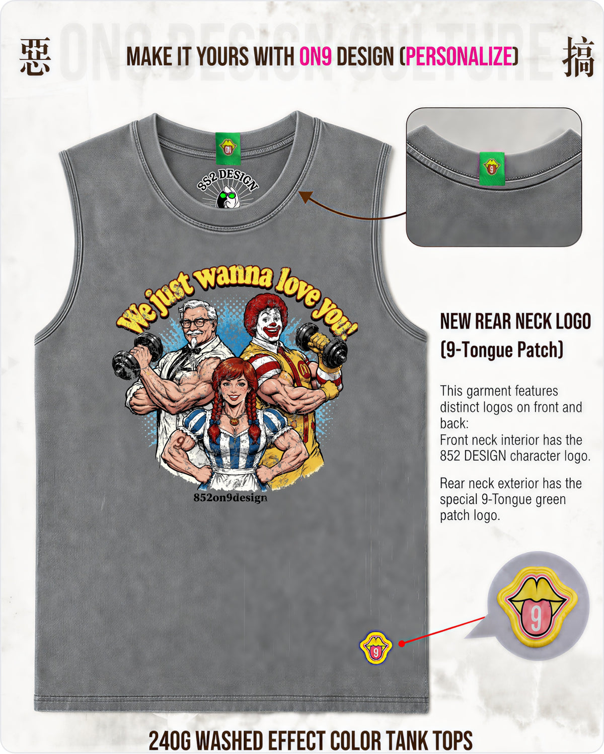 240G Washed vest(Fast Food Flex)