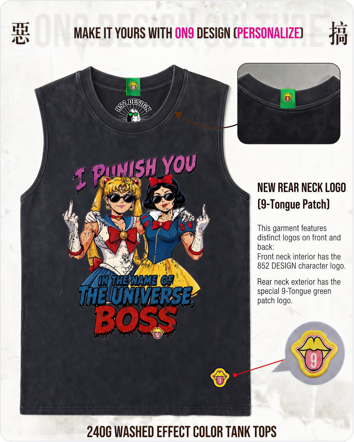 Washed 230gVest (Girl Strength Boss Punishment)