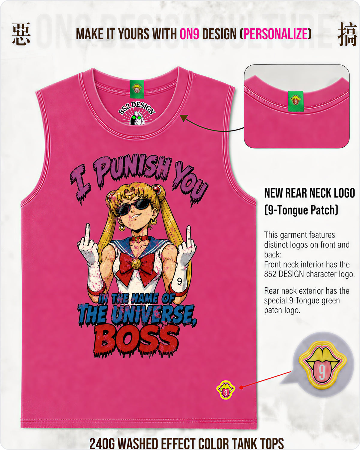 Washed 230gVest (Girl Strength Boss Punishment)