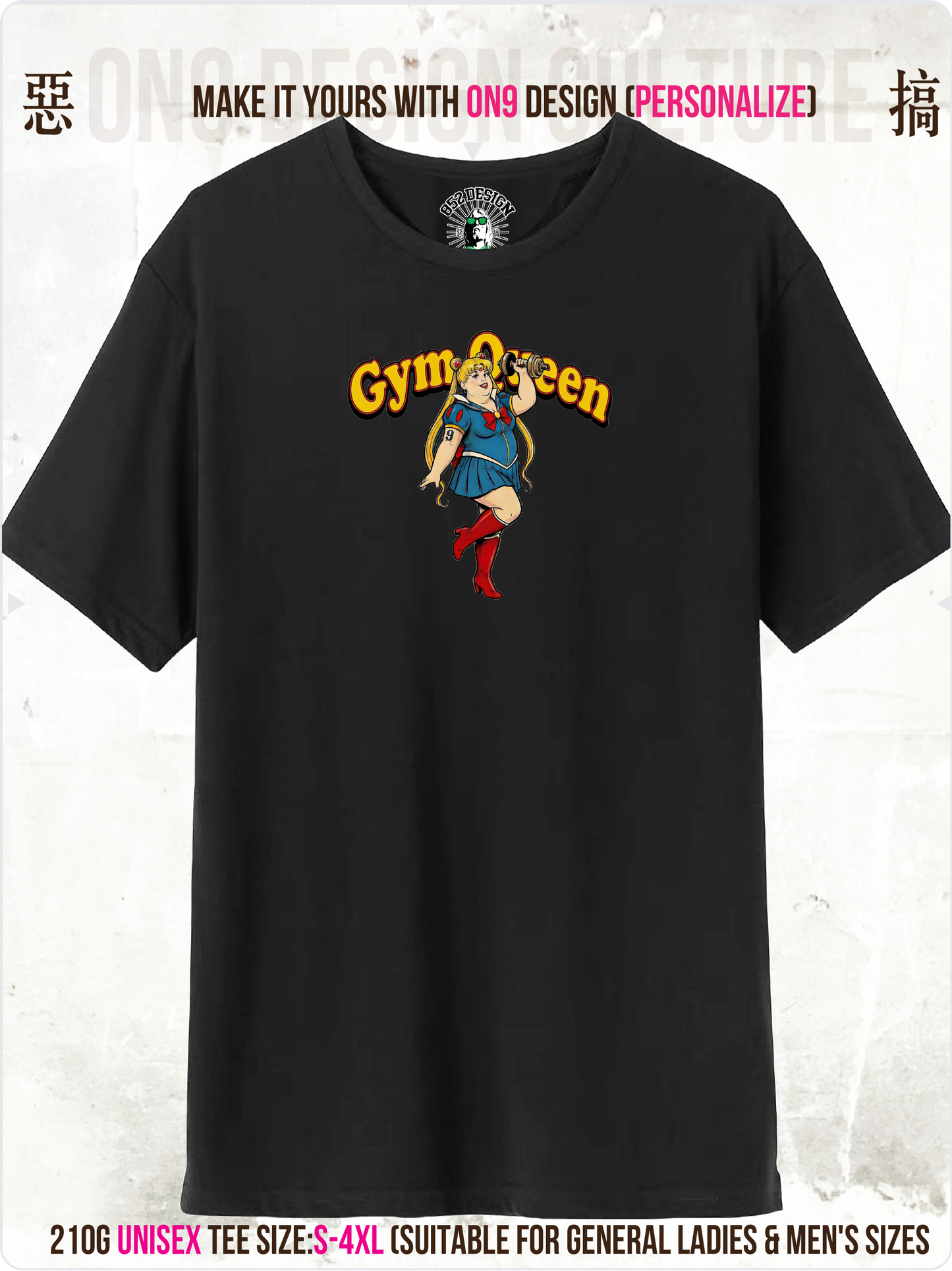 210G Unisex T(中指Gourmet Guardian)