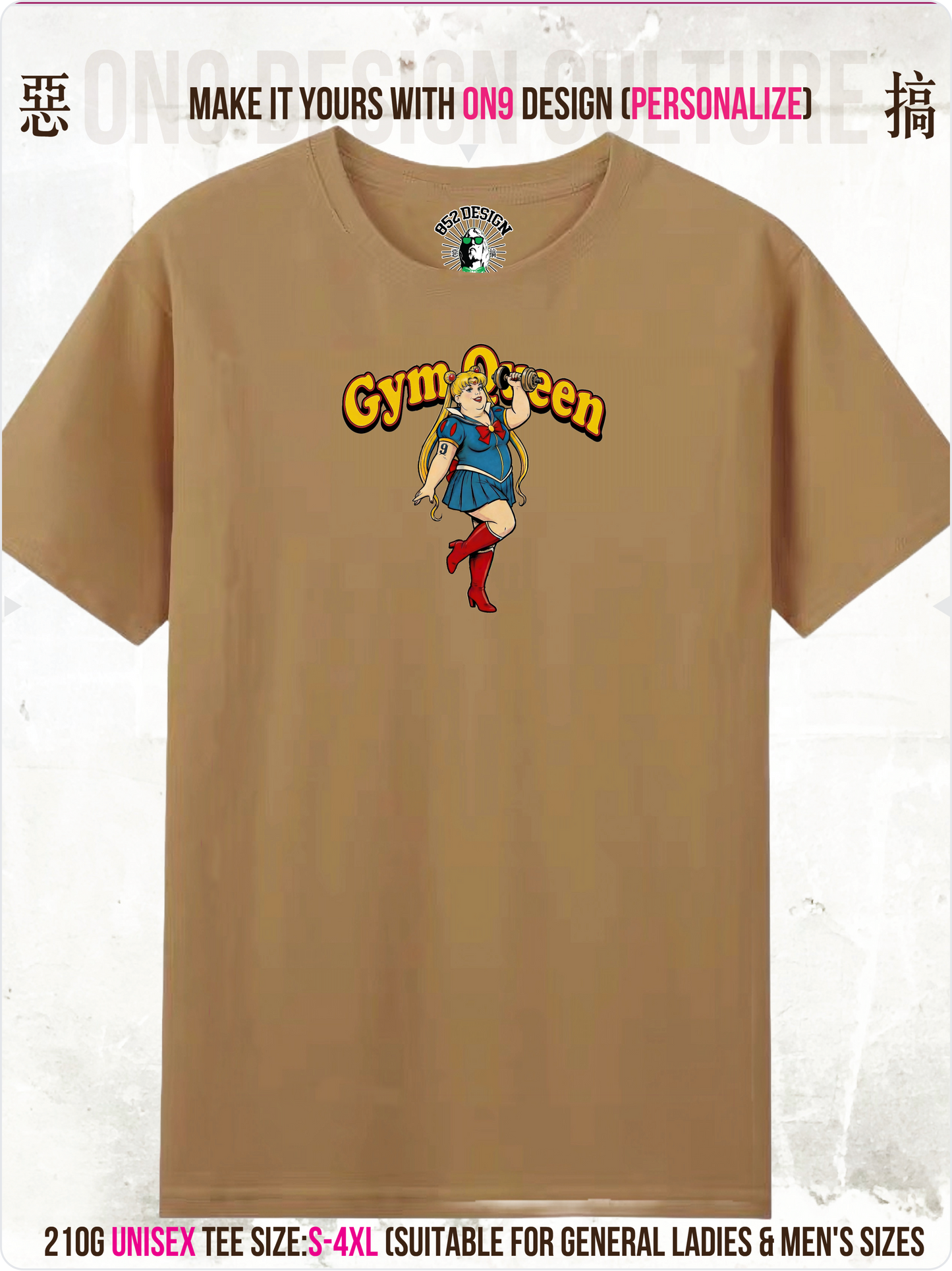 210G Unisex T(中指Gourmet Guardian)