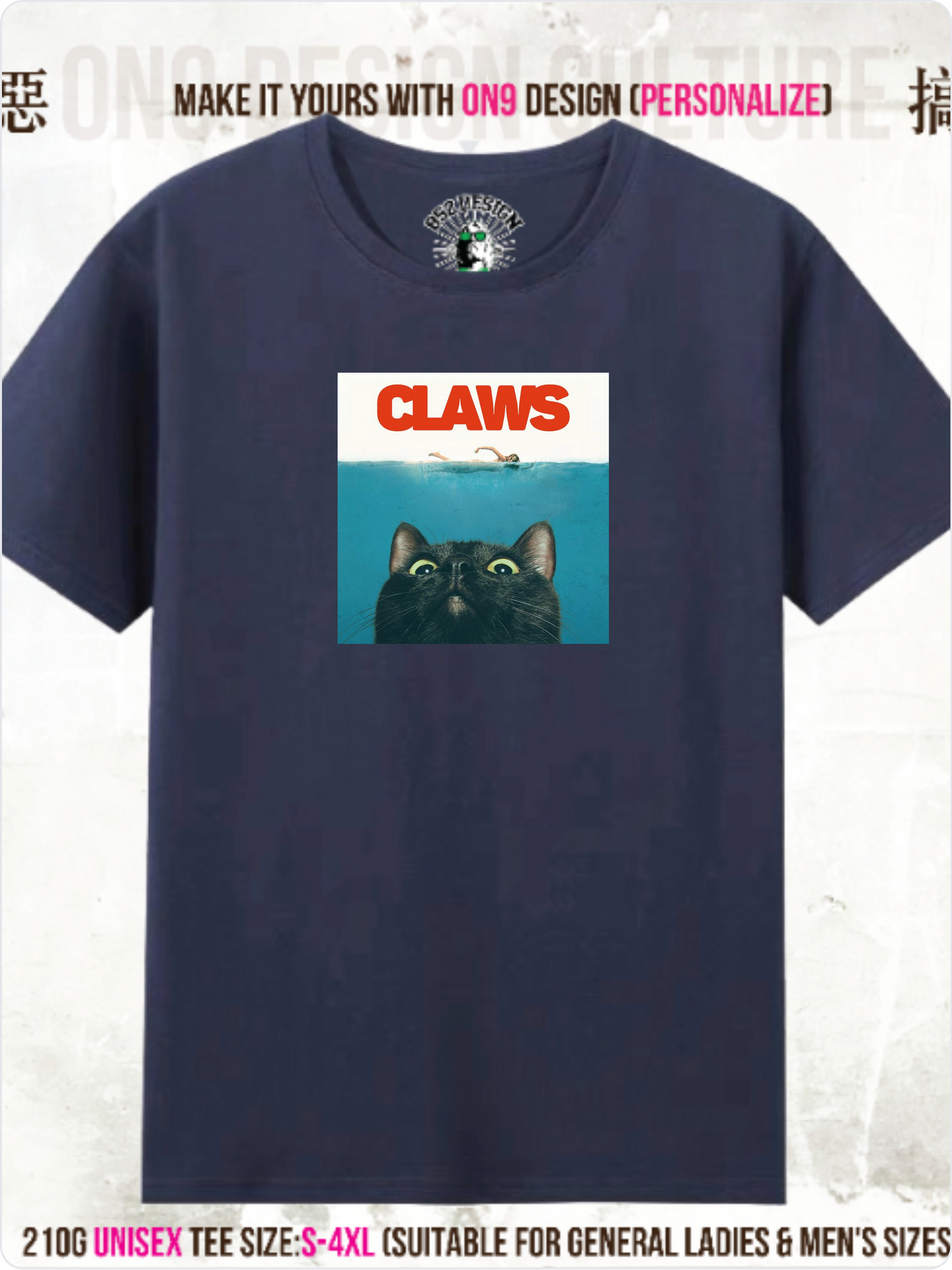 210G Unisex T(Meow-vie Universe2)