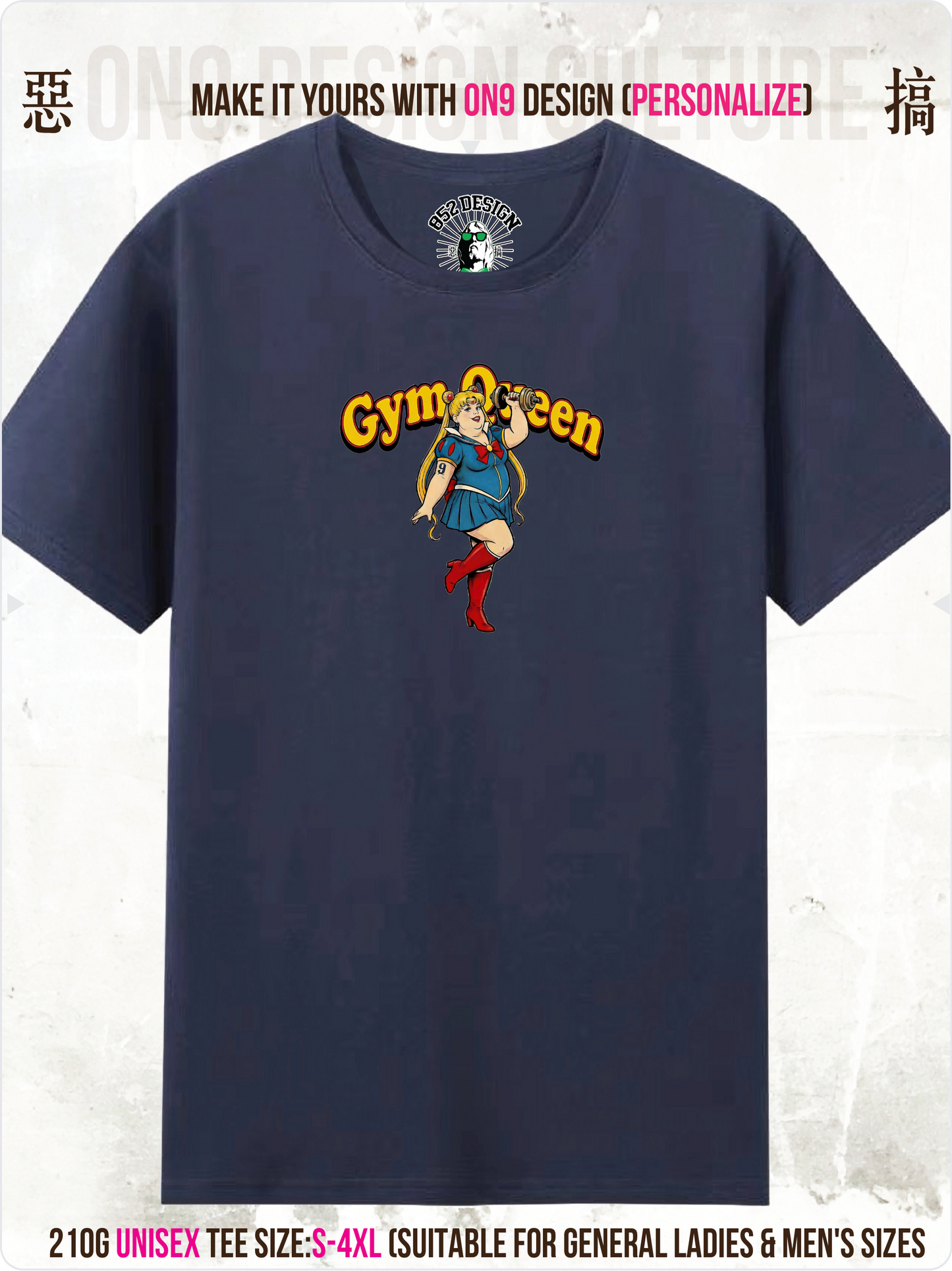 210G Unisex T(中指Gourmet Guardian)