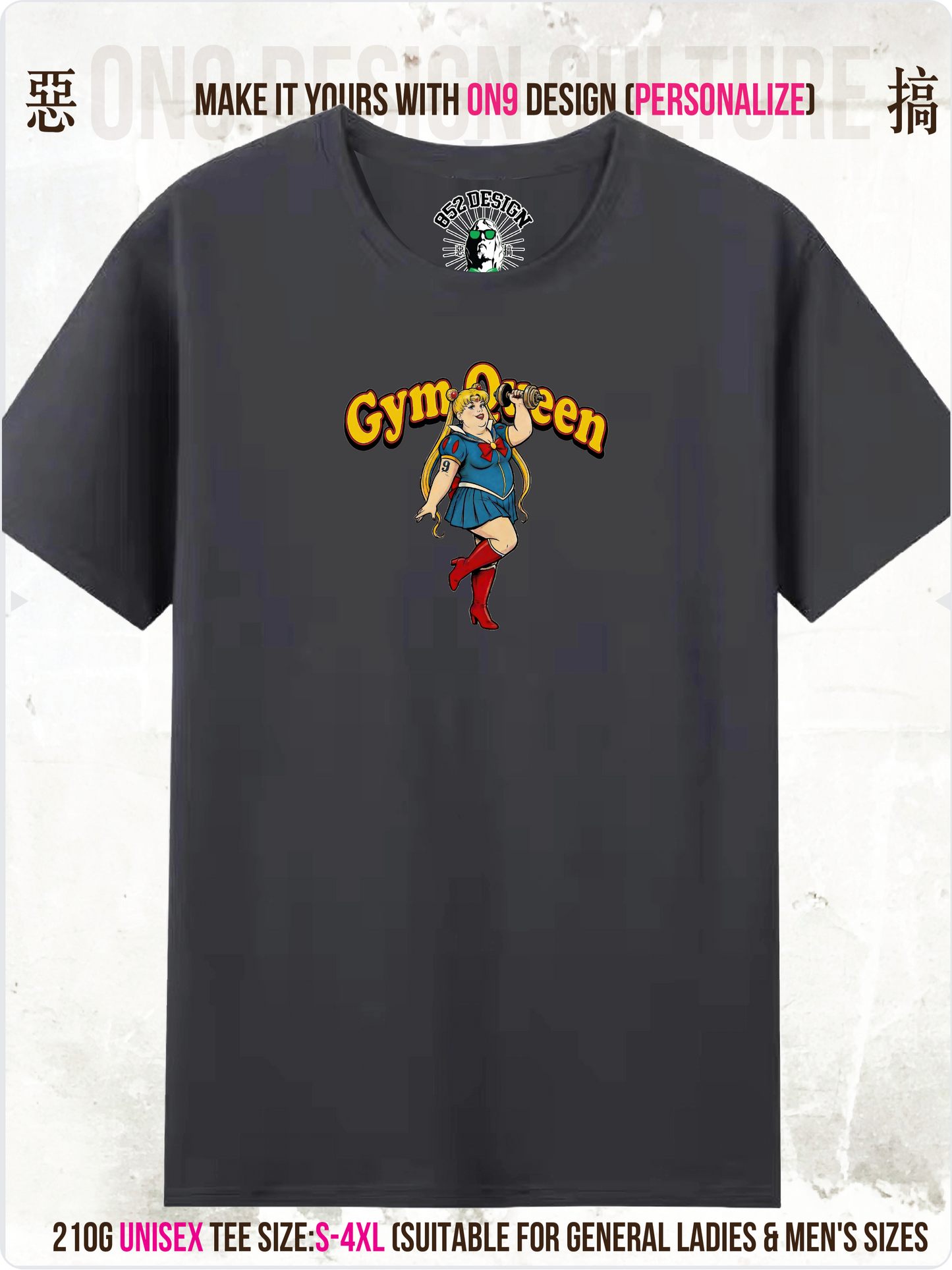 210G Unisex T(中指Gourmet Guardian)