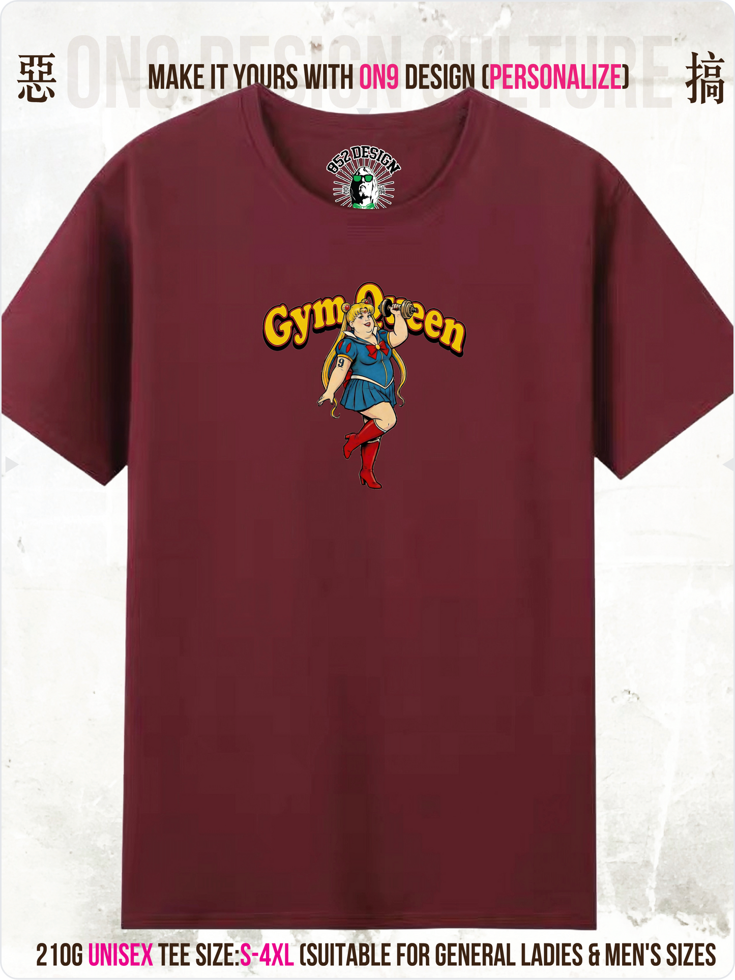 210G Unisex T(中指Gourmet Guardian)