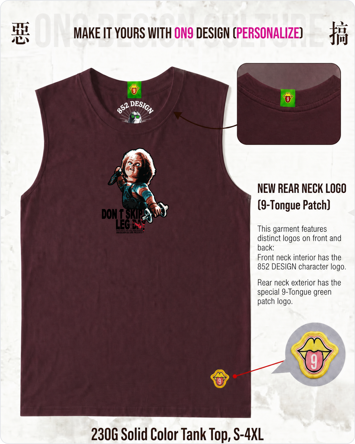 210G UNISEX T & 230G純色背心(娃鬼回魂Child's Play系列)