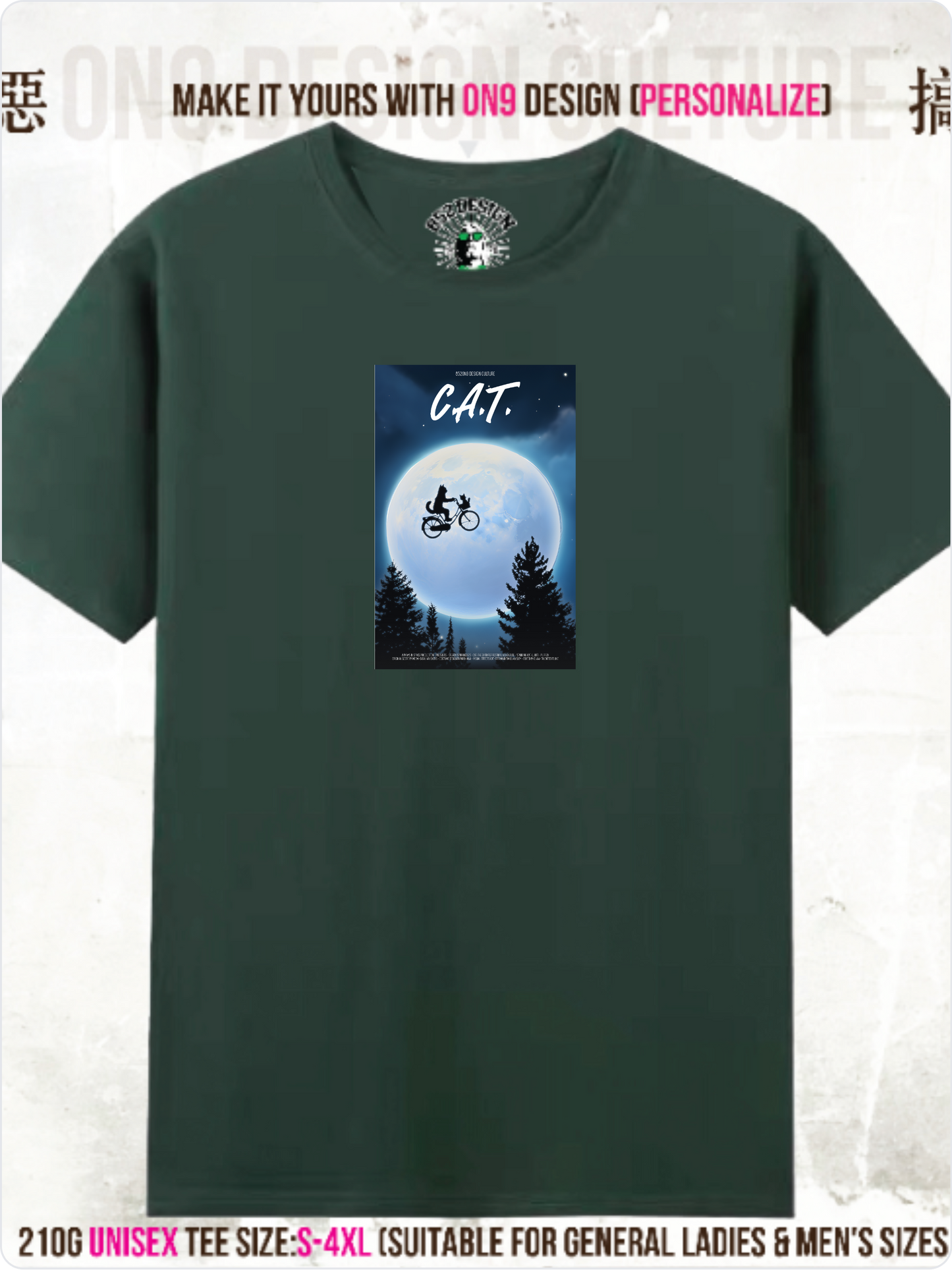 210G Unisex T(Meow-vie Universe2)
