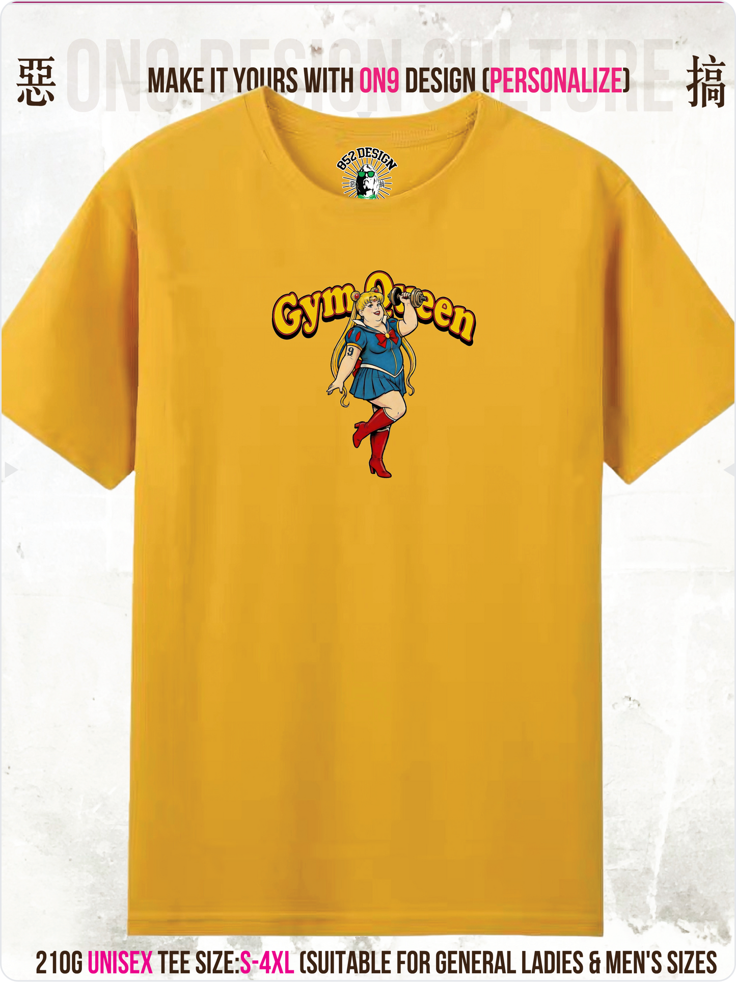 210G Unisex T(中指Gourmet Guardian)
