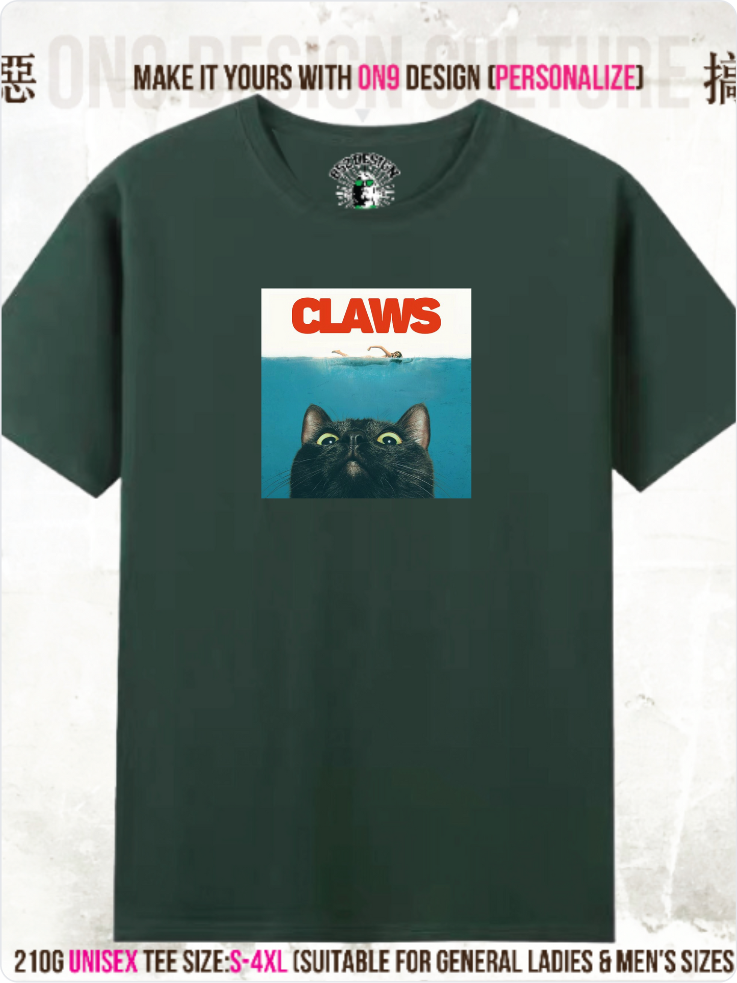 210G Unisex T(Meow-vie Universe2)