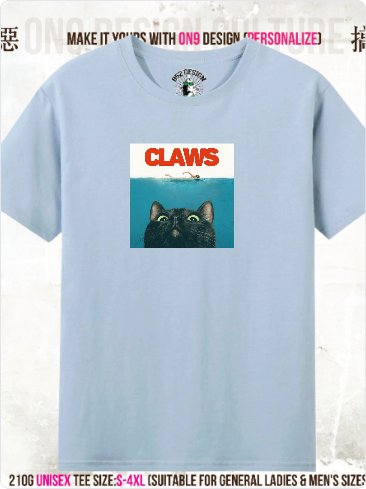 210G Unisex T(Meow-vie Universe2)